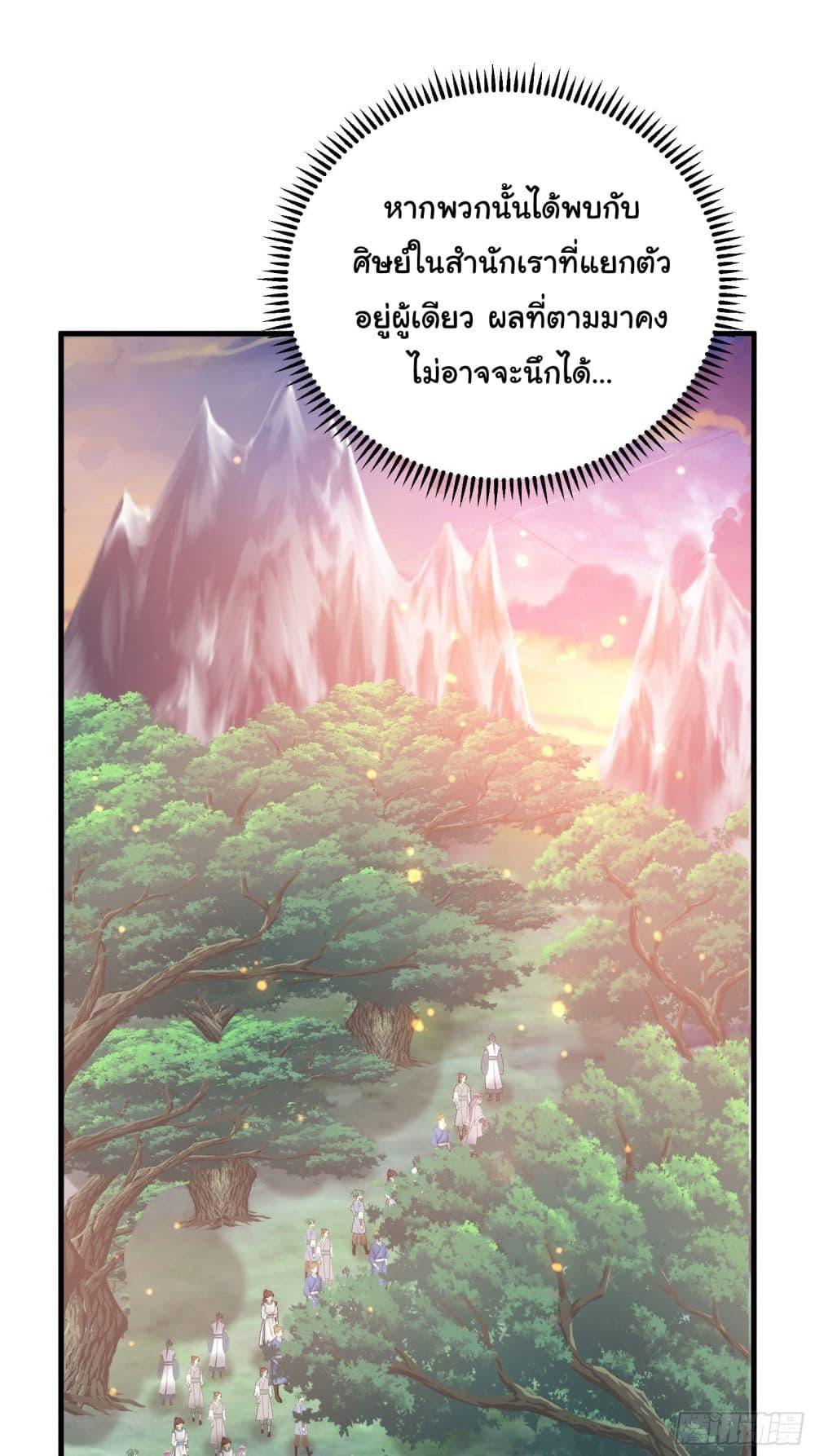 Manga-lc-com อ่านมังงะ อ่านการ์ตูน ออนไลน์ ฟรี Cultivating Immortality Requires a Rich Woman ตอนที่ 1 2 3 4 5 6 7 8 9 10 11 12 13 14 ฟรี ไม่มีโฆษณา Manga-lc - อ่าน มังงะ อ่าน การ์ตูน ออนไลน์ อ่านมังงะ ฟรี