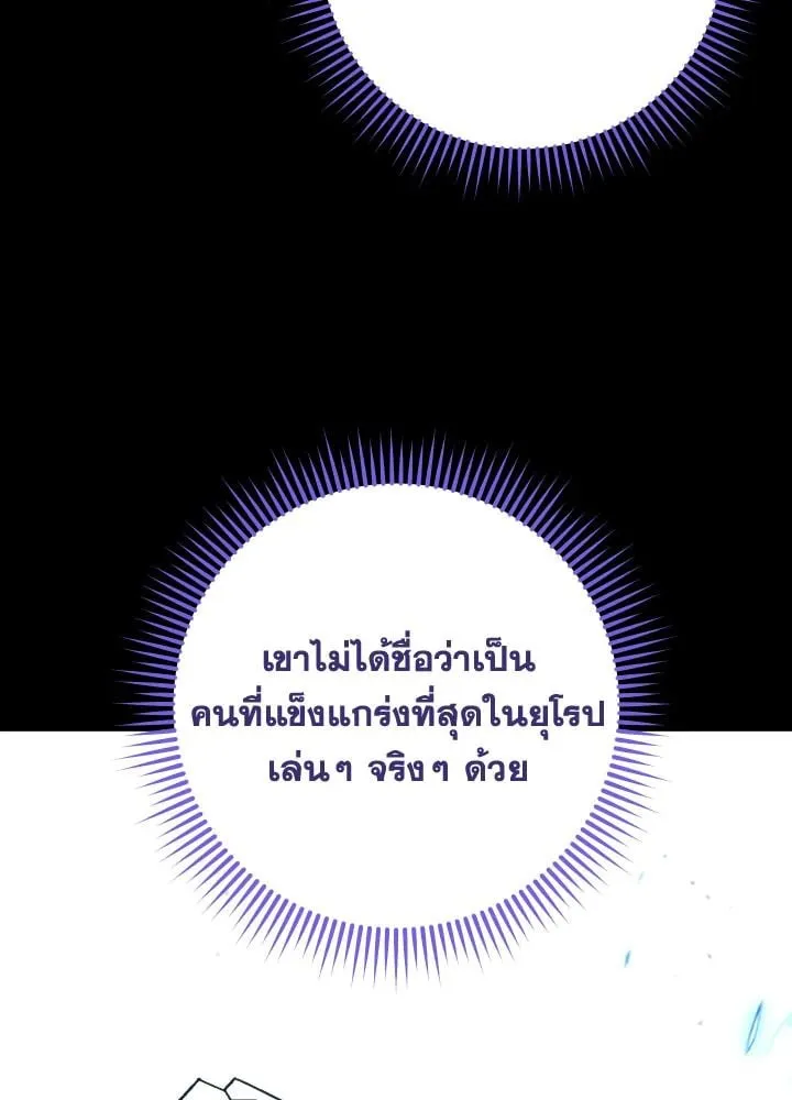 The Hero Returns ตอนที่ ตอนที่ 97 รูปที่ 166