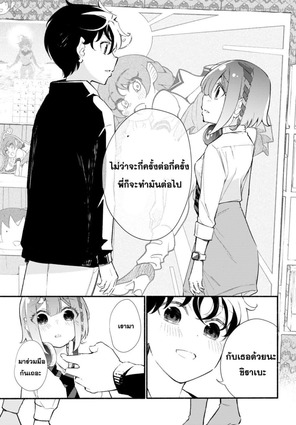 Manga-lc-com อ่านมังงะ อ่านการ์ตูน ออนไลน์ ฟรี Imouto ga Oshi sugiru! ตอนที่ 1 2 3 4 5 6 7 8 9 10 11 12 13 14 ฟรี ไม่มีโฆษณา Manga-lc - อ่าน มังงะ อ่าน การ์ตูน ออนไลน์ อ่านมังงะ ฟรี