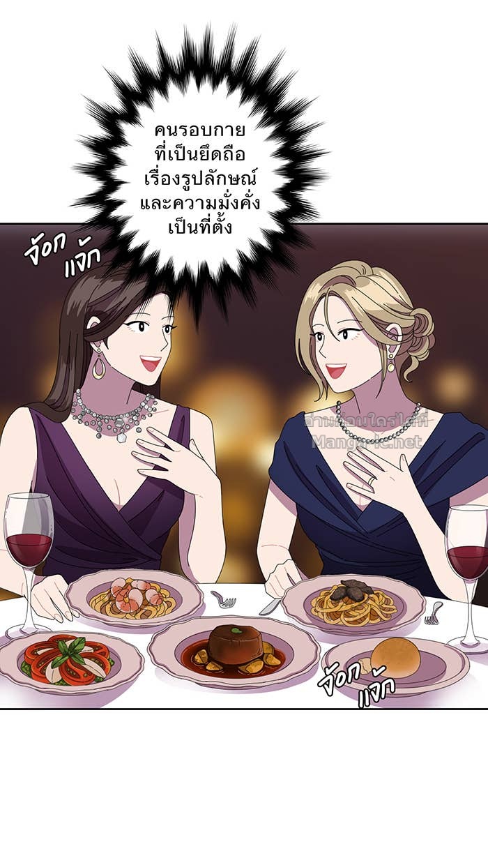 Doujin-Lc- อ่าน โดจิน มังฮวา เกาหลี ญี่ปุ่น จีน แปลไทย Take My Money รักนี้...มีเปย์ ตอนที่ 1 2 3 4 5 6 7 8 9 10 11 12 13 14 ฟรี ไม่มีโฆษณา อ่าน โดจิน Manhwa เกาหลี ญี่ปุ่น จีน เรามีครบ คัดมาให้เน้นๆ โดจิน 18+ รับประกันความฟินโดย Doujin Lc