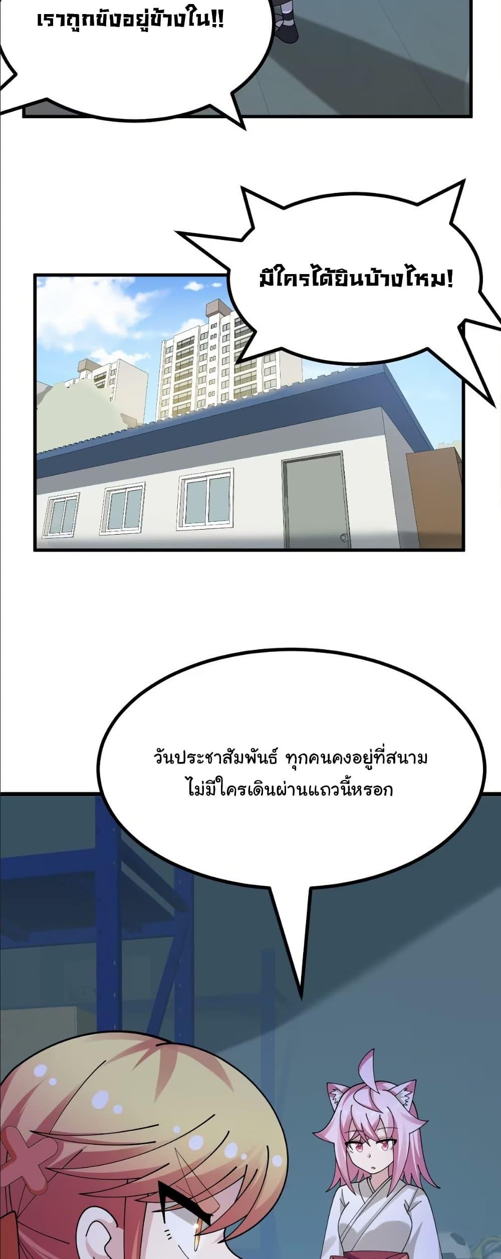 Manga-lc-com อ่านมังงะ อ่านการ์ตูน ออนไลน์ ฟรี The Best Project is to Make Butter ตอนที่ 1 2 3 4 5 6 7 8 9 10 11 12 13 14 ฟรี ไม่มีโฆษณา Manga-lc - อ่าน มังงะ อ่าน การ์ตูน ออนไลน์ อ่านมังงะ ฟรี