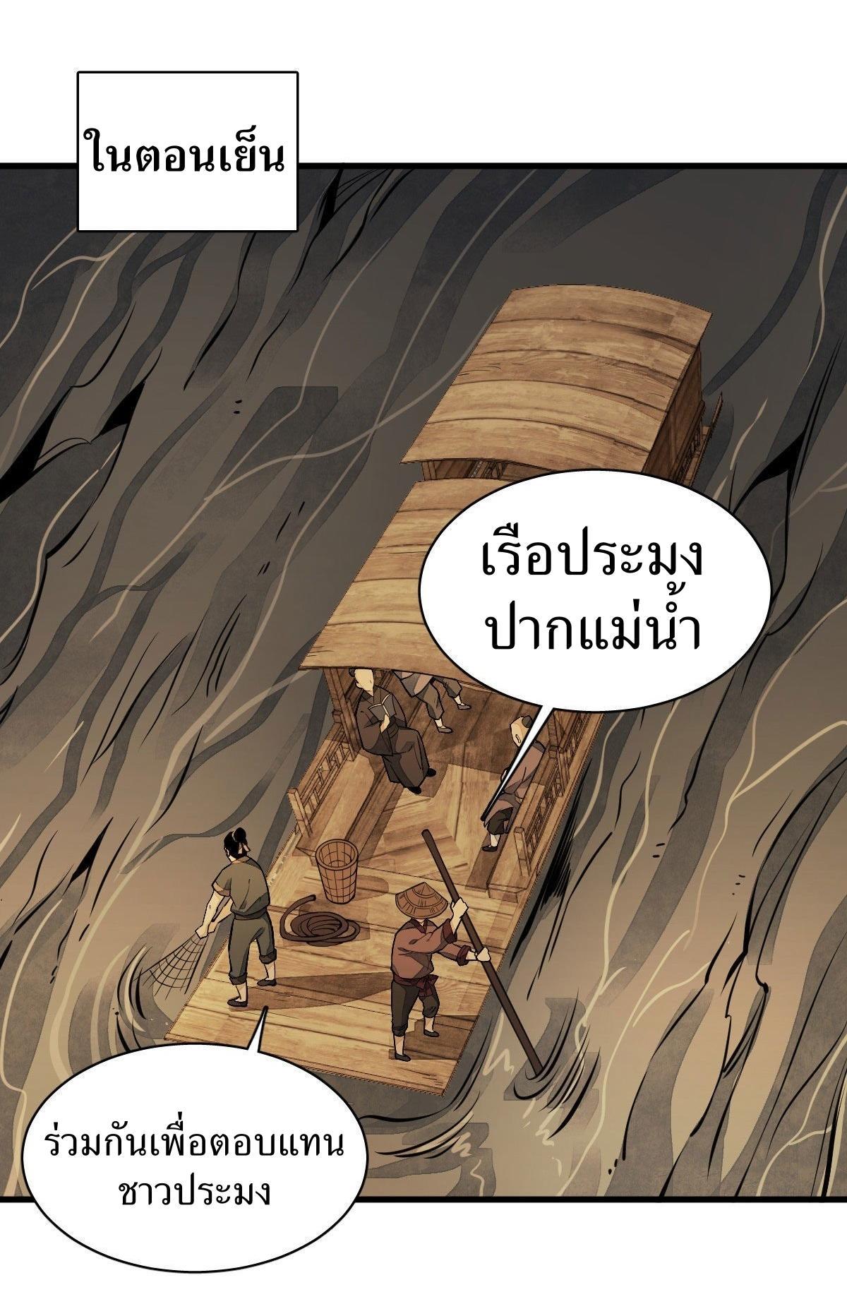 Manga-lc-com อ่านมังงะ อ่านการ์ตูน ออนไลน์ ฟรี Lan Ke Qi Yuan ตอนที่ 1 2 3 4 5 6 7 8 9 10 11 12 13 14 ฟรี ไม่มีโฆษณา Manga-lc - อ่าน มังงะ อ่าน การ์ตูน ออนไลน์ อ่านมังงะ ฟรี