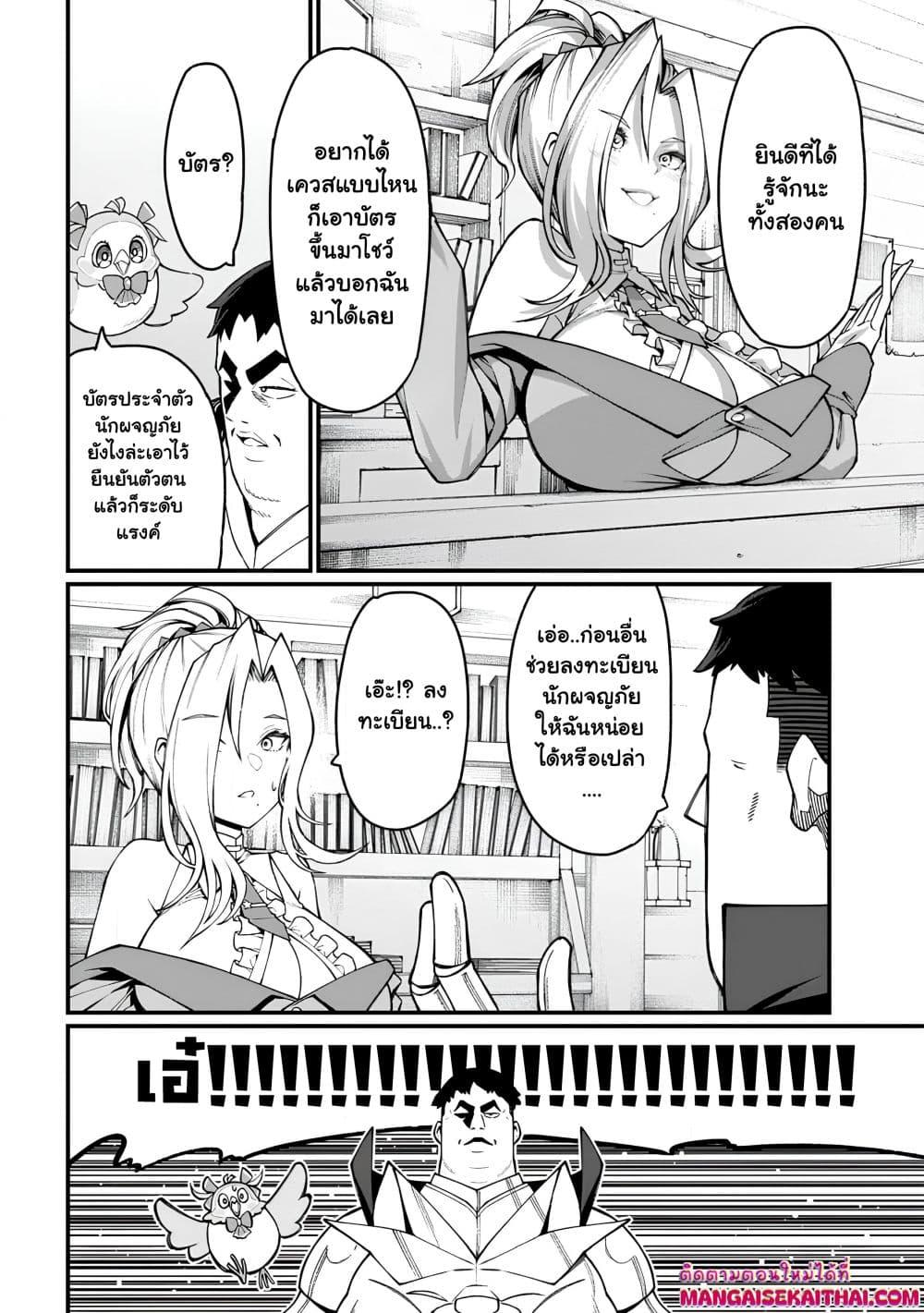 Manga-lc-com อ่านมังงะ อ่านการ์ตูน ออนไลน์ ฟรี Harem Ou no isekai Press Manyuuki ตอนที่ 1 2 3 4 5 6 7 8 9 10 11 12 13 14 ฟรี ไม่มีโฆษณา Manga-lc - อ่าน มังงะ อ่าน การ์ตูน ออนไลน์ อ่านมังงะ ฟรี