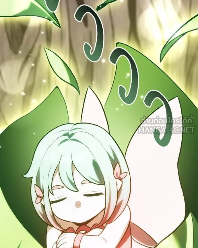 โทษที พื้นที่นี้ ตอนที่ 51 รูปที่ 143