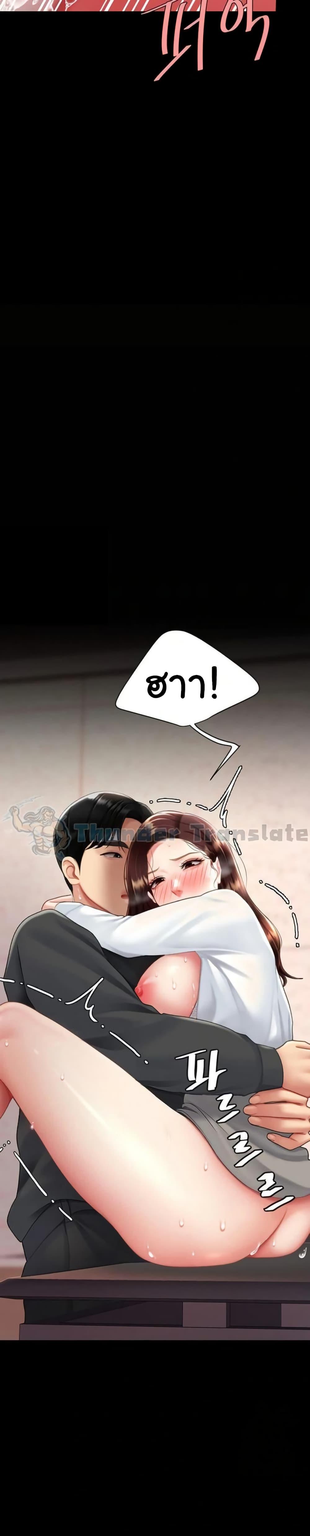 Doujin-Lc- อ่าน โดจิน มังฮวา เกาหลี ญี่ปุ่น จีน แปลไทย Go Ahead, Mom ตอนที่ 1 2 3 4 5 6 7 8 9 10 11 12 13 14 ฟรี ไม่มีโฆษณา อ่าน โดจิน Manhwa เกาหลี ญี่ปุ่น จีน เรามีครบ คัดมาให้เน้นๆ โดจิน 18+ รับประกันความฟินโดย  Doujin Lc