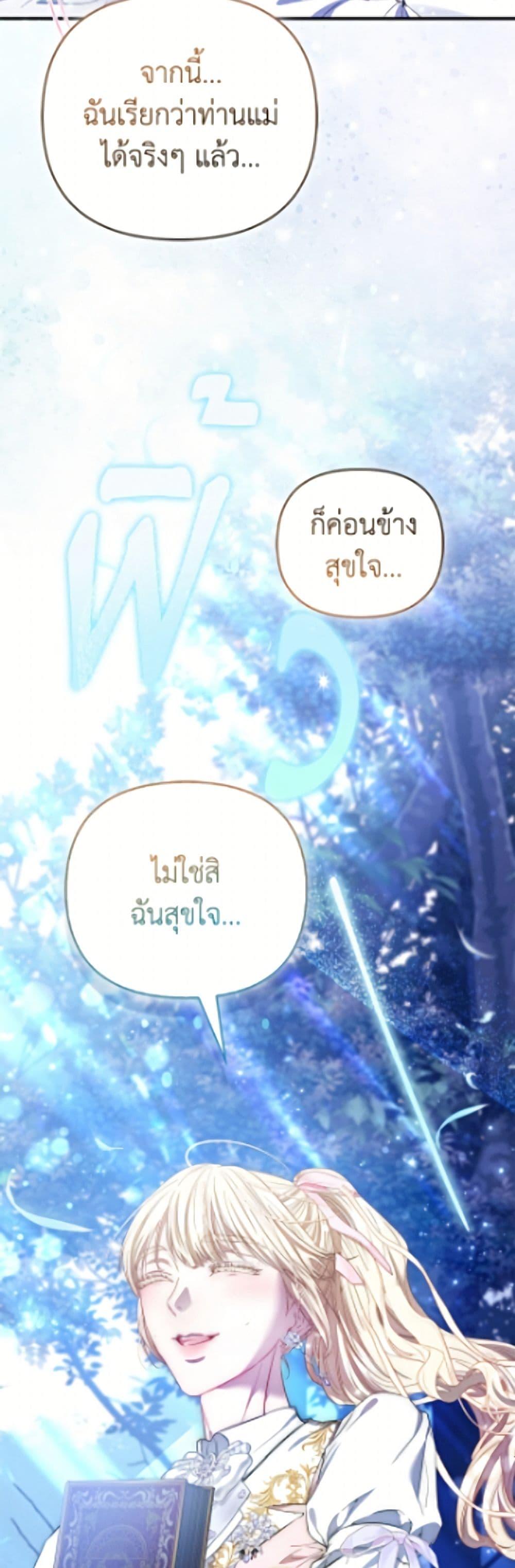 Manga-lc-com อ่านมังงะ อ่านการ์ตูน ออนไลน์ ฟรี I’m the Princess of All ตอนที่ 1 2 3 4 5 6 7 8 9 10 11 12 13 14 ฟรี ไม่มีโฆษณา Manga-lc - อ่าน มังงะ อ่าน การ์ตูน ออนไลน์ อ่านมังงะ ฟรี