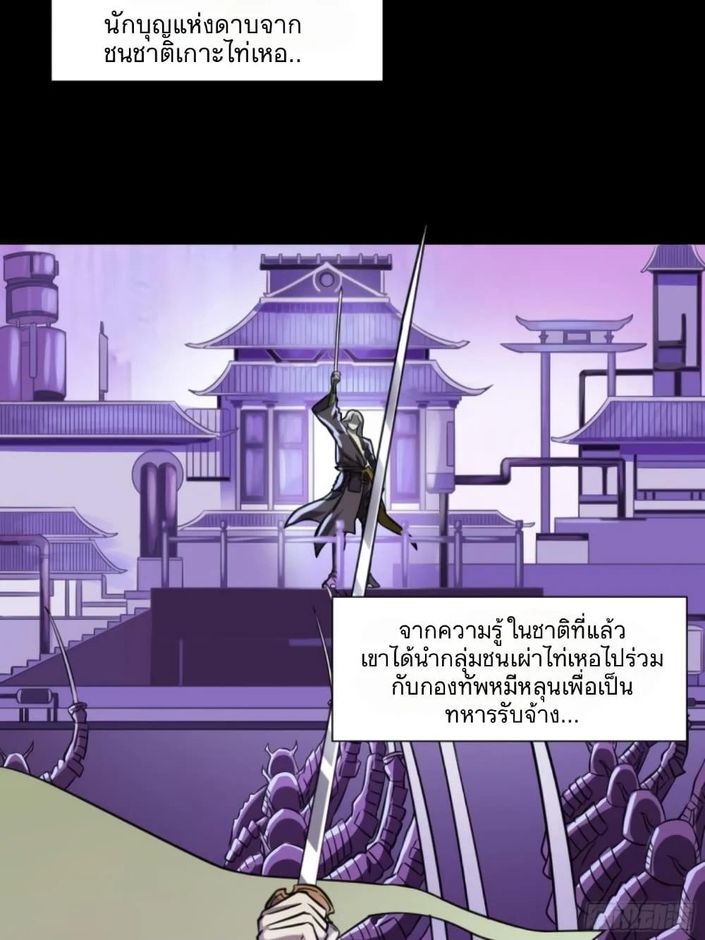 Manga-lc-com อ่านมังงะ อ่านการ์ตูน ออนไลน์ ฟรี Legend of Star General ตอนที่ 1 2 3 4 5 6 7 8 9 10 11 12 13 14 ฟรี ไม่มีโฆษณา Manga-lc - อ่าน มังงะ อ่าน การ์ตูน ออนไลน์ อ่านมังงะ ฟรี