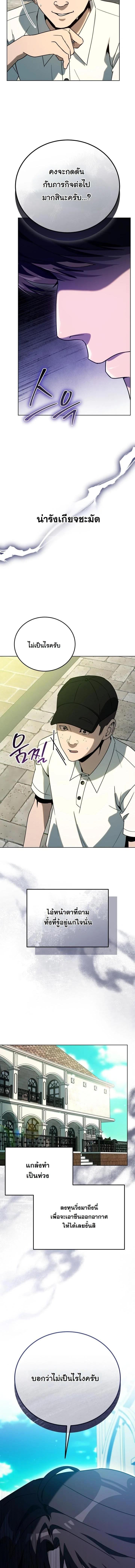 Manga-lc-com อ่านมังงะ อ่านการ์ตูน ออนไลน์ ฟรี A Thousand Faces ตอนที่ 1 2 3 4 5 6 7 8 9 10 11 12 13 14 ฟรี ไม่มีโฆษณา Manga-lc - อ่าน มังงะ อ่าน การ์ตูน ออนไลน์ อ่านมังงะ ฟรี