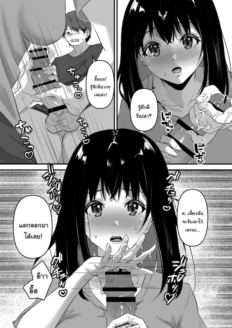 Doujin-Lc- อ่าน โดจิน มังฮวา เกาหลี ญี่ปุ่น จีน แปลไทย อยากให้ลบก็ทำตามที่ฉันสั่งสิ [Whisp (Sashimi)] Blackmailed JK Cucked Within The Week ~sexual discipline for a girl protecting her boyfriend~ ตอนที่ 1 2 3 4 5 6 7 8 9 10 11 12 13 14 ฟรี ไม่มีโฆษณา อ่าน โดจิน Manhwa เกาหลี ญี่ปุ่น จีน เรามีครบ คัดมาให้เน้นๆ โดจิน 18+ รับประกันความฟินโดย  Doujin Lc