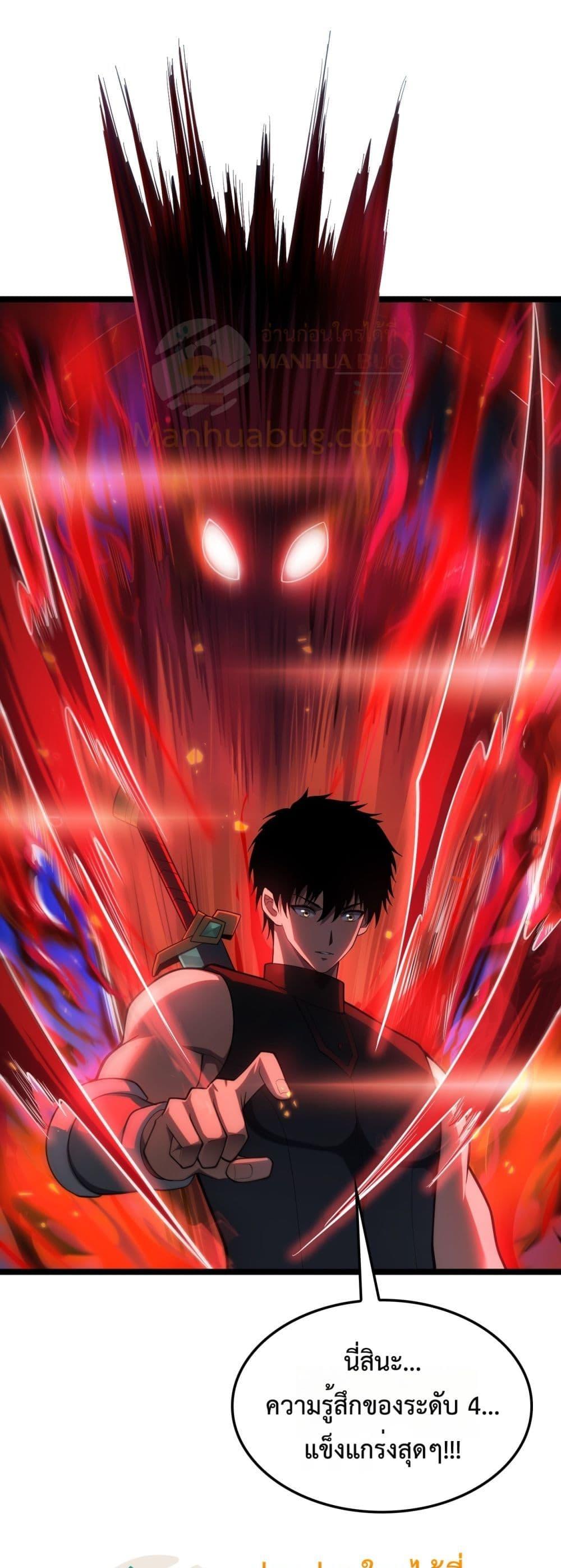 Manga-lc-com อ่านมังงะ อ่านการ์ตูน ออนไลน์ ฟรี DoomsdaySword ตอนที่ 1 2 3 4 5 6 7 8 9 10 11 12 13 14 ฟรี ไม่มีโฆษณา Manga-lc - อ่าน มังงะ อ่าน การ์ตูน ออนไลน์ อ่านมังงะ ฟรี