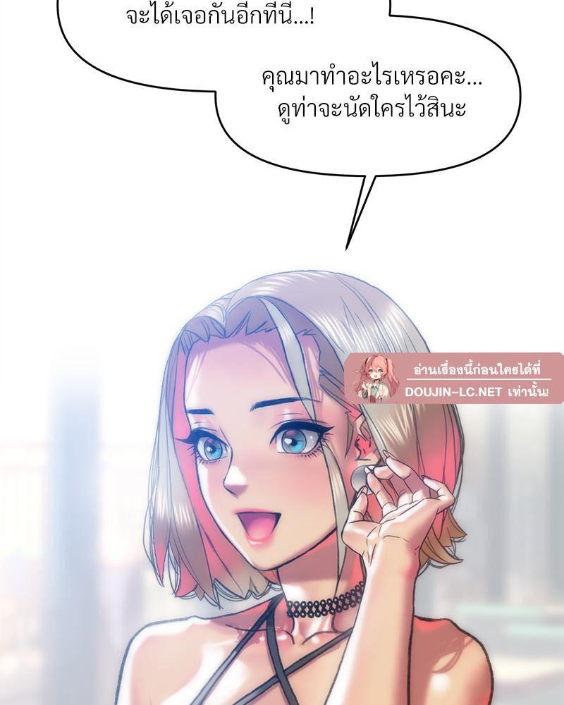 Doujin-Lc- อ่าน โดจิน มังฮวา เกาหลี ญี่ปุ่น จีน แปลไทย เมืองกระหายรัก ตอนที่ 1 2 3 4 5 6 7 8 9 10 11 12 13 14 ฟรี ไม่มีโฆษณา อ่าน โดจิน Manhwa เกาหลี ญี่ปุ่น จีน เรามีครบ คัดมาให้เน้นๆ โดจิน 18+ รับประกันความฟินโดย  Doujin Lc