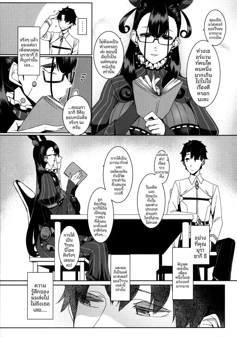 Doujin-Lc- อ่าน โดจิน มังฮวา เกาหลี ญี่ปุ่น จีน แปลไทย ชิคิบุนี้จะช่วยปลอบคุณเอง ตอนที่ 1 2 3 4 5 6 7 8 9 10 11 12 13 14 ฟรี ไม่มีโฆษณา อ่าน โดจิน Manhwa เกาหลี ญี่ปุ่น จีน เรามีครบ คัดมาให้เน้นๆ โดจิน 18+ รับประกันความฟินโดย  Doujin Lc
