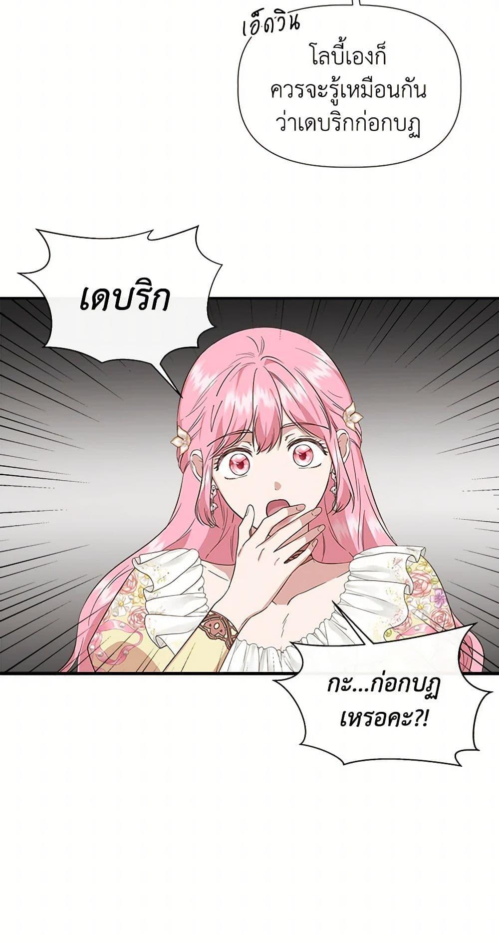 Manga-lc-com อ่านมังงะ อ่านการ์ตูน ออนไลน์ ฟรี I Wasn’t the Cinderella ตอนที่ 1 2 3 4 5 6 7 8 9 10 11 12 13 14 ฟรี ไม่มีโฆษณา Manga-lc - อ่าน มังงะ อ่าน การ์ตูน ออนไลน์ อ่านมังงะ ฟรี