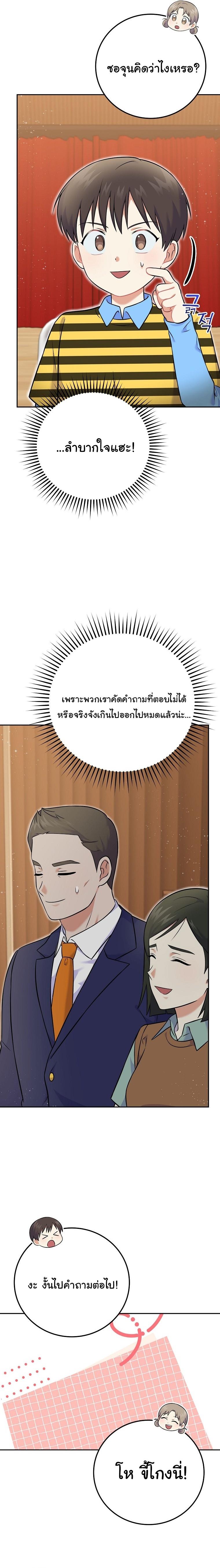 Manga-lc-com อ่านมังงะ อ่านการ์ตูน ออนไลน์ ฟรี Superstar From Age 0 ตอนที่ 1 2 3 4 5 6 7 8 9 10 11 12 13 14 ฟรี ไม่มีโฆษณา Manga-lc - อ่าน มังงะ อ่าน การ์ตูน ออนไลน์ อ่านมังงะ ฟรี