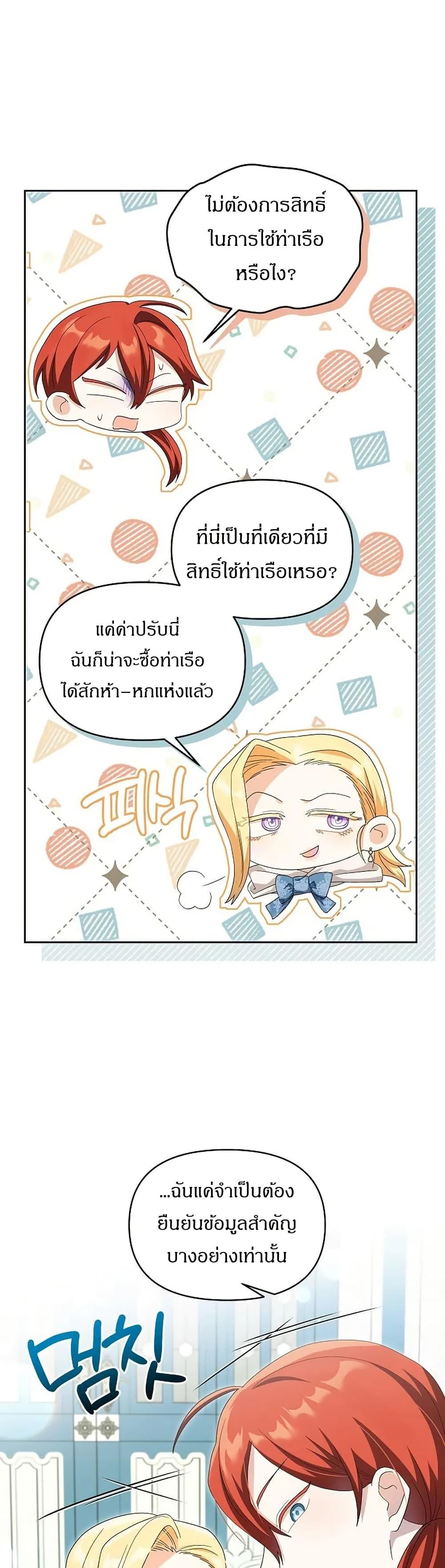 Manga-lc-com อ่านมังงะ อ่านการ์ตูน ออนไลน์ ฟรี The Villainess Is Annoyed by the Male Leads Again Today ตอนที่ 1 2 3 4 5 6 7 8 9 10 11 12 13 14 ฟรี ไม่มีโฆษณา Manga-lc - อ่าน มังงะ อ่าน การ์ตูน ออนไลน์ อ่านมังงะ ฟรี