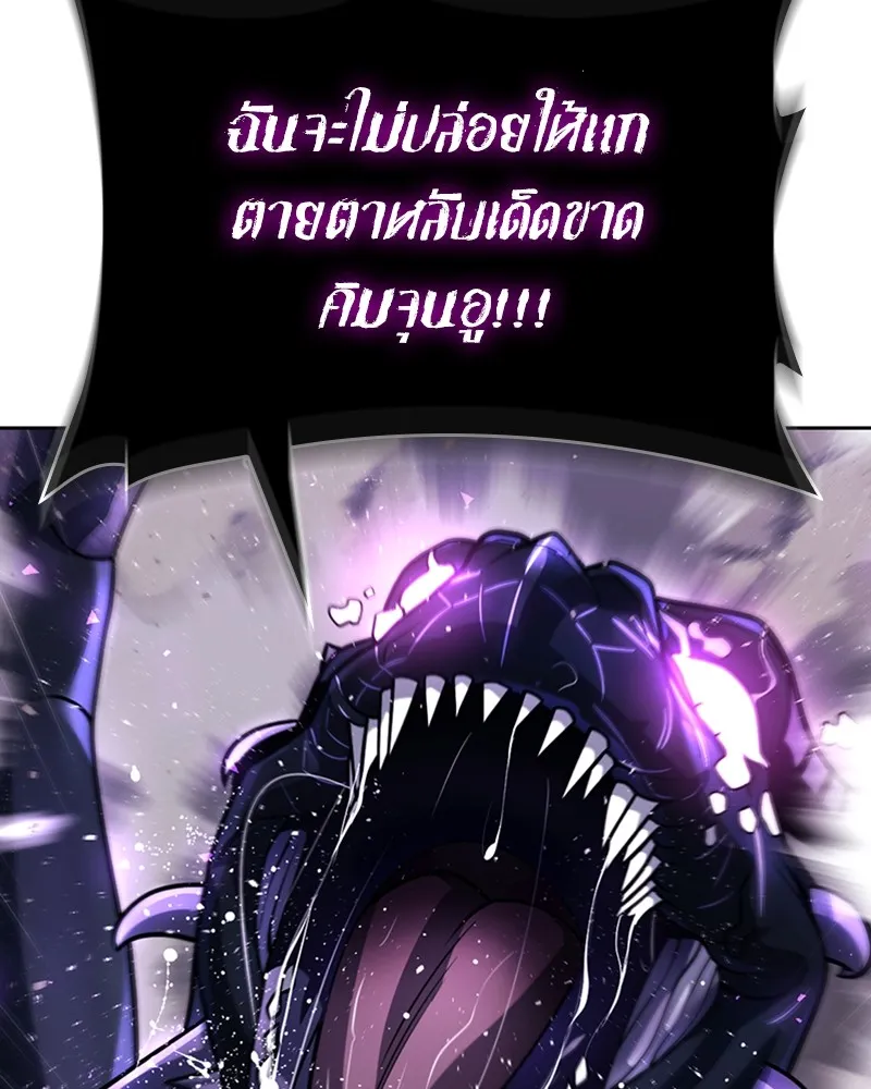 Clever Cleaning Life Of The Returned Genius Hunter ส_ดยอดฮ_นเตอร_สายคล_น ตอนที่ ตอนที่ 95 รูปที่ 109