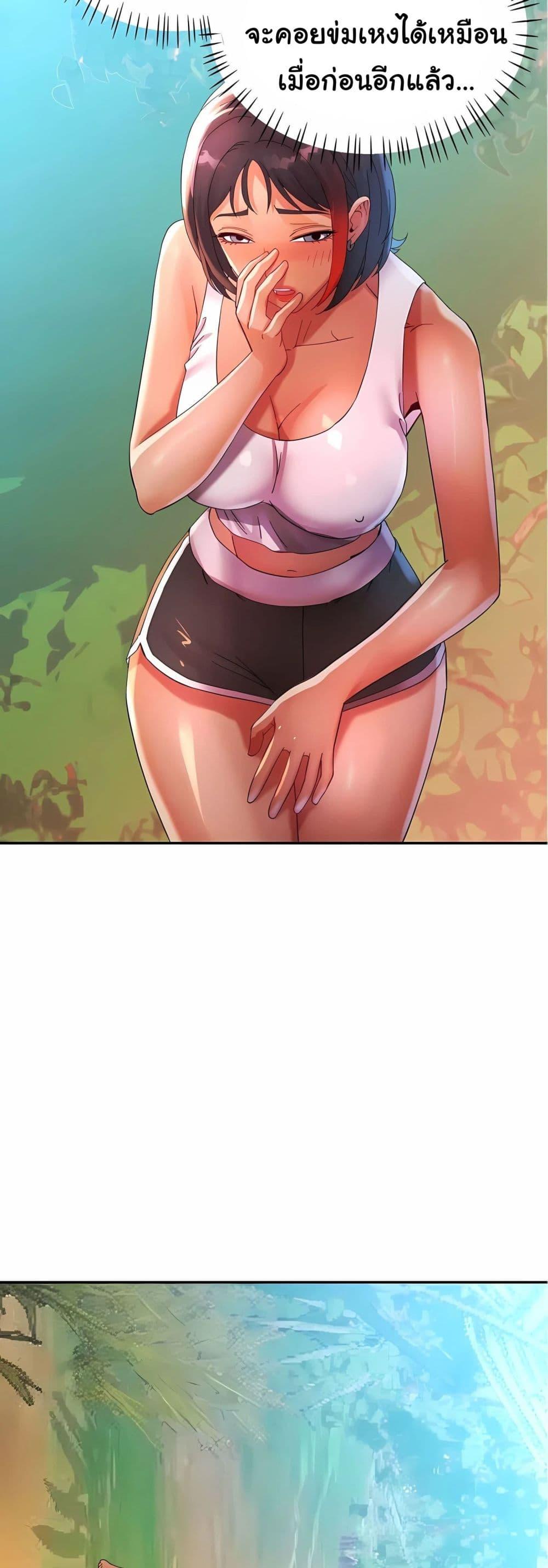 Doujin-Lc- อ่าน โดจิน มังฮวา เกาหลี ญี่ปุ่น จีน แปลไทย Rob in Zone Cruise ตอนที่ 1 2 3 4 5 6 7 8 9 10 11 12 13 14 ฟรี ไม่มีโฆษณา อ่าน โดจิน Manhwa เกาหลี ญี่ปุ่น จีน เรามีครบ คัดมาให้เน้นๆ โดจิน 18+ รับประกันความฟินโดย  Doujin Lc