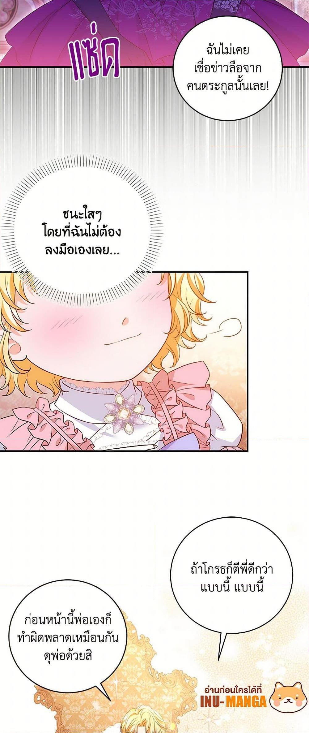 Manga-lc-com อ่านมังงะ อ่านการ์ตูน ออนไลน์ ฟรี The S-Class Baby Princess Is Too Powerful ตอนที่ 1 2 3 4 5 6 7 8 9 10 11 12 13 14 ฟรี ไม่มีโฆษณา Manga-lc - อ่าน มังงะ อ่าน การ์ตูน ออนไลน์ อ่านมังงะ ฟรี