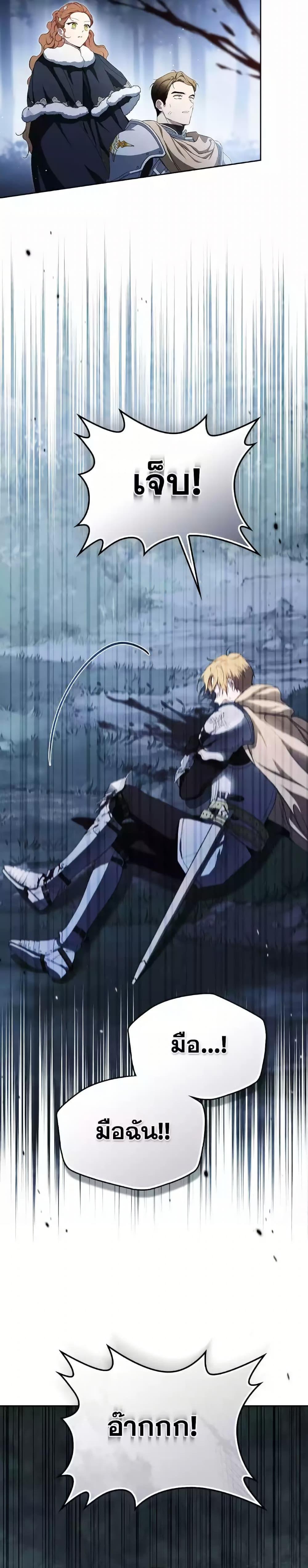 Manga-lc-com อ่านมังงะ อ่านการ์ตูน ออนไลน์ ฟรี In This Life, I Will Be the Lord ตอนที่ 1 2 3 4 5 6 7 8 9 10 11 12 13 14 ฟรี ไม่มีโฆษณา Manga-lc - อ่าน มังงะ อ่าน การ์ตูน ออนไลน์ อ่านมังงะ ฟรี