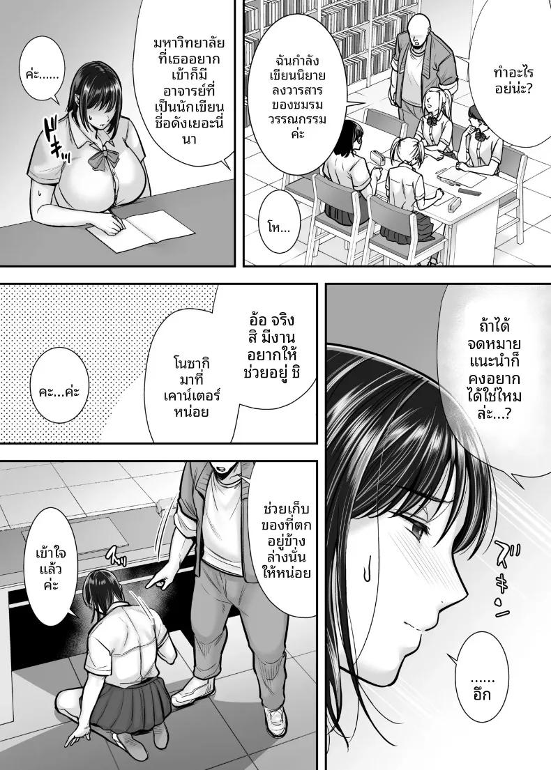 Doujin-Lc- อ่าน โดจิน มังฮวา เกาหลี ญี่ปุ่น จีน แปลไทย บทเรียนสุดผิดศีลธรรมของสาววรรณกรรม (CLOUDY) ตอนที่ 1 2 3 4 5 6 7 8 9 10 11 12 13 14 ฟรี ไม่มีโฆษณา อ่าน โดจิน Manhwa เกาหลี ญี่ปุ่น จีน เรามีครบ คัดมาให้เน้นๆ โดจิน 18+ รับประกันความฟินโดย  Doujin Lc