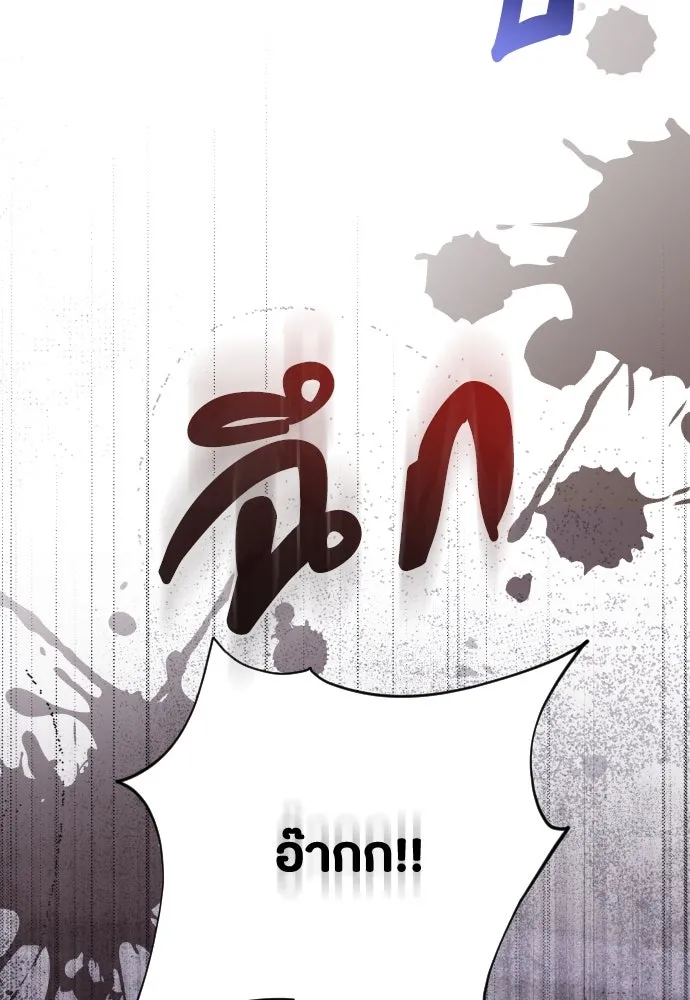 แด่ใจที่ไร้รัก ตอนที่ 35 รูปที่ 37