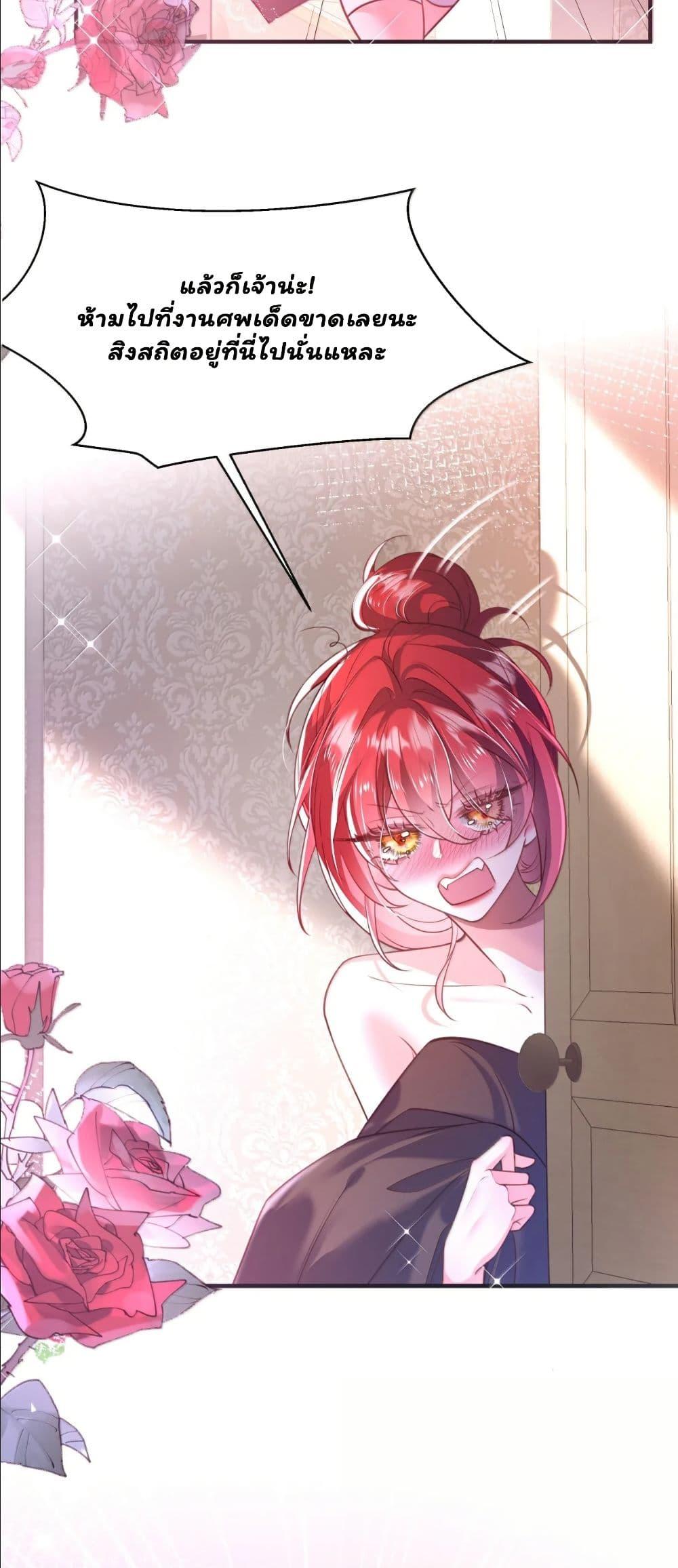 Manga-lc-com อ่านมังงะ อ่านการ์ตูน ออนไลน์ ฟรี My Only Wish as a Demon Maid Is to Be Hurt by My Lady ตอนที่ 1 2 3 4 5 6 7 8 9 10 11 12 13 14 ฟรี ไม่มีโฆษณา Manga-lc - อ่าน มังงะ อ่าน การ์ตูน ออนไลน์ อ่านมังงะ ฟรี