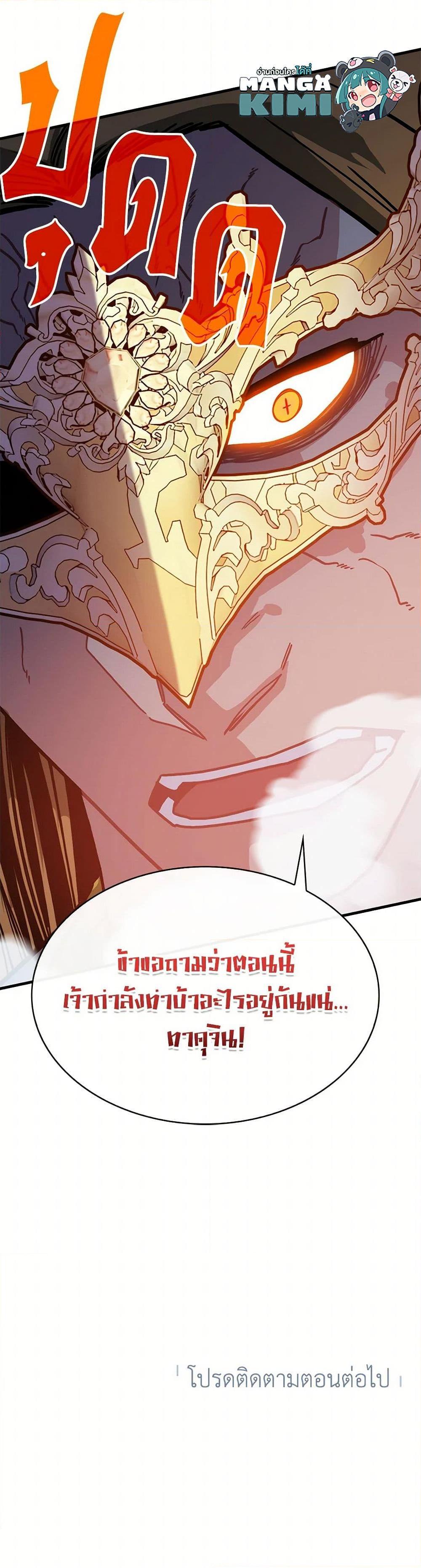 Manga-lc-com อ่านมังงะ อ่านการ์ตูน ออนไลน์ ฟรี SSS-Class Gacha Hunter ตอนที่ 1 2 3 4 5 6 7 8 9 10 11 12 13 14 ฟรี ไม่มีโฆษณา Manga-lc - อ่าน มังงะ อ่าน การ์ตูน ออนไลน์ อ่านมังงะ ฟรี