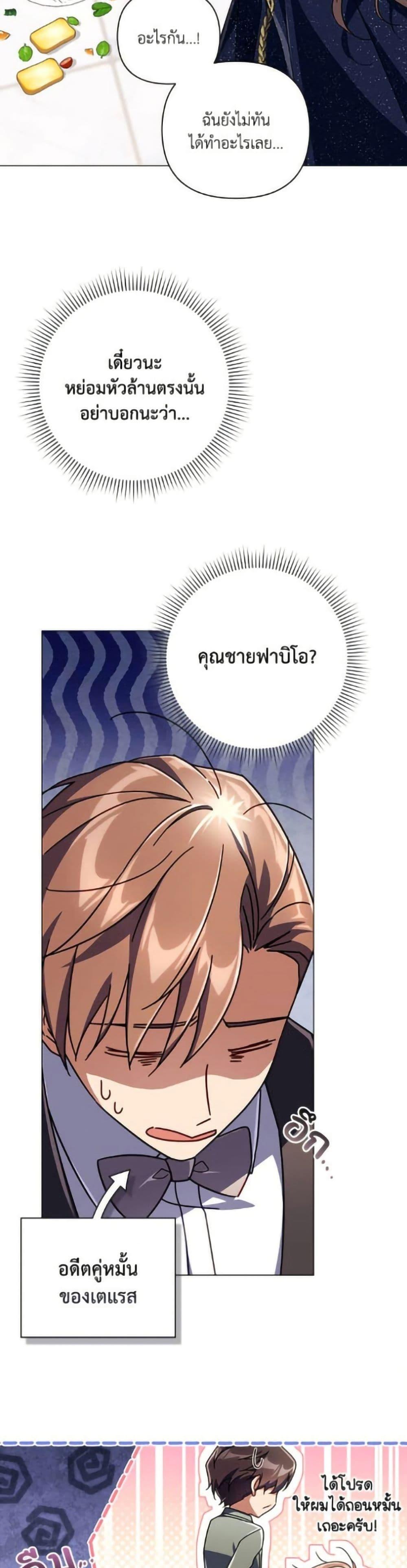 Manga-lc-com อ่านมังงะ อ่านการ์ตูน ออนไลน์ ฟรี Villainess Streamer ตอนที่ 1 2 3 4 5 6 7 8 9 10 11 12 13 14 ฟรี ไม่มีโฆษณา Manga-lc - อ่าน มังงะ อ่าน การ์ตูน ออนไลน์ อ่านมังงะ ฟรี