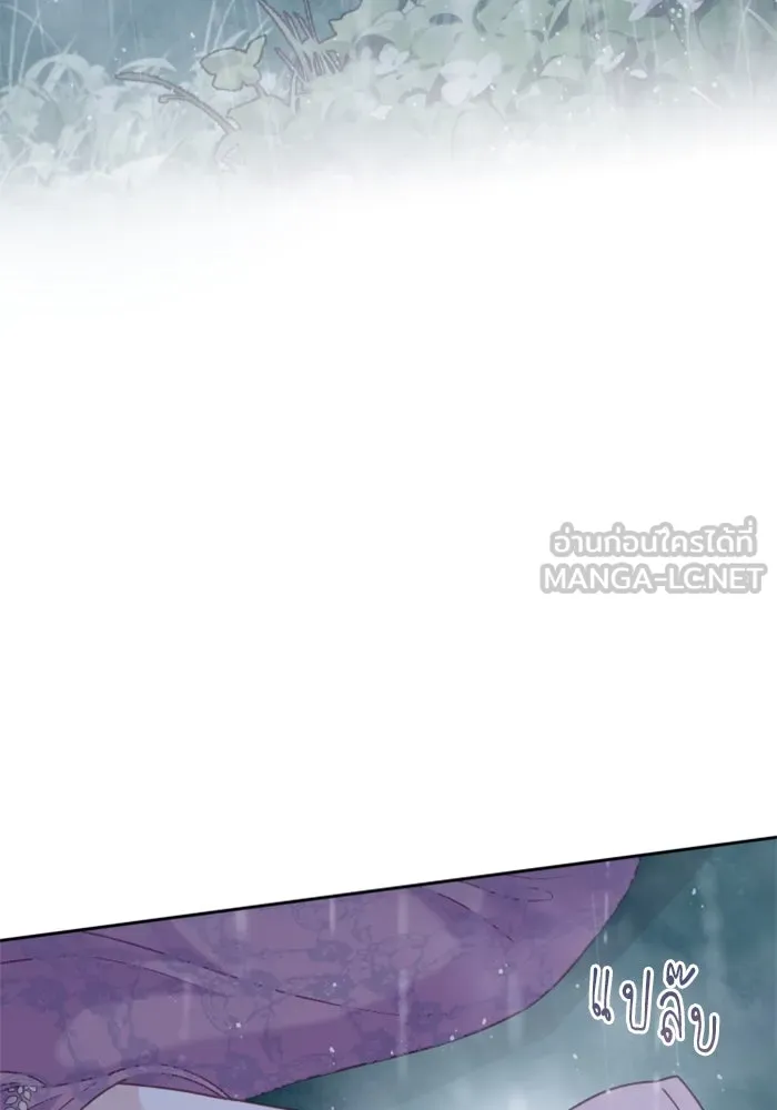 ไม่รักให้ตาย ตอนที่ 17 รูปที่ 84