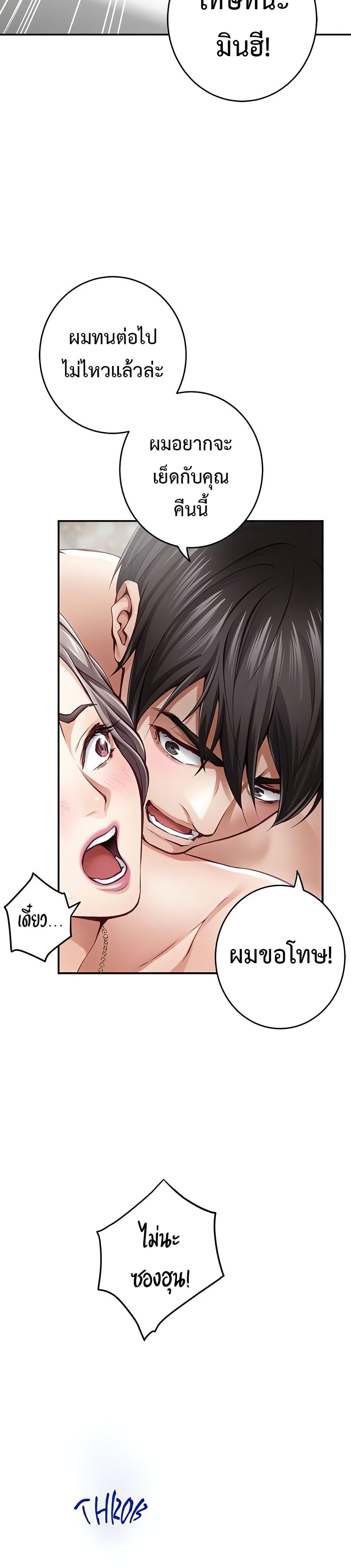 Doujin-Lc- อ่าน โดจิน มังฮวา เกาหลี ญี่ปุ่น จีน แปลไทย God of Pleasure ตอนที่ 1 2 3 4 5 6 7 8 9 10 11 12 13 14 ฟรี ไม่มีโฆษณา อ่าน โดจิน Manhwa เกาหลี ญี่ปุ่น จีน เรามีครบ คัดมาให้เน้นๆ โดจิน 18+ รับประกันความฟินโดย  Doujin Lc