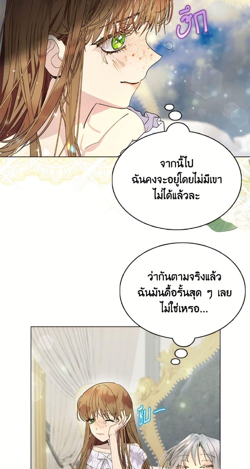 Manga-lc-com อ่านมังงะ อ่านการ์ตูน ออนไลน์ ฟรี Miss Not-So Sidekick ตอนที่ 1 2 3 4 5 6 7 8 9 10 11 12 13 14 ฟรี ไม่มีโฆษณา Manga-lc - อ่าน มังงะ อ่าน การ์ตูน ออนไลน์ อ่านมังงะ ฟรี