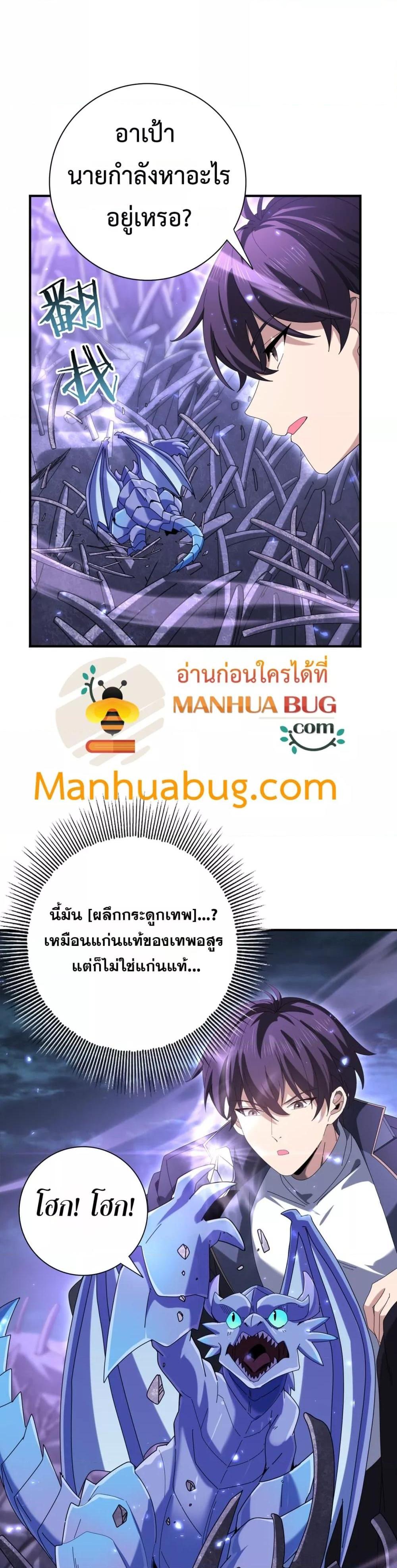 Manga-lc-com อ่านมังงะ อ่านการ์ตูน ออนไลน์ ฟรี IamDrakoMajs ตอนที่ 1 2 3 4 5 6 7 8 9 10 11 12 13 14 ฟรี ไม่มีโฆษณา Manga-lc - อ่าน มังงะ อ่าน การ์ตูน ออนไลน์ อ่านมังงะ ฟรี