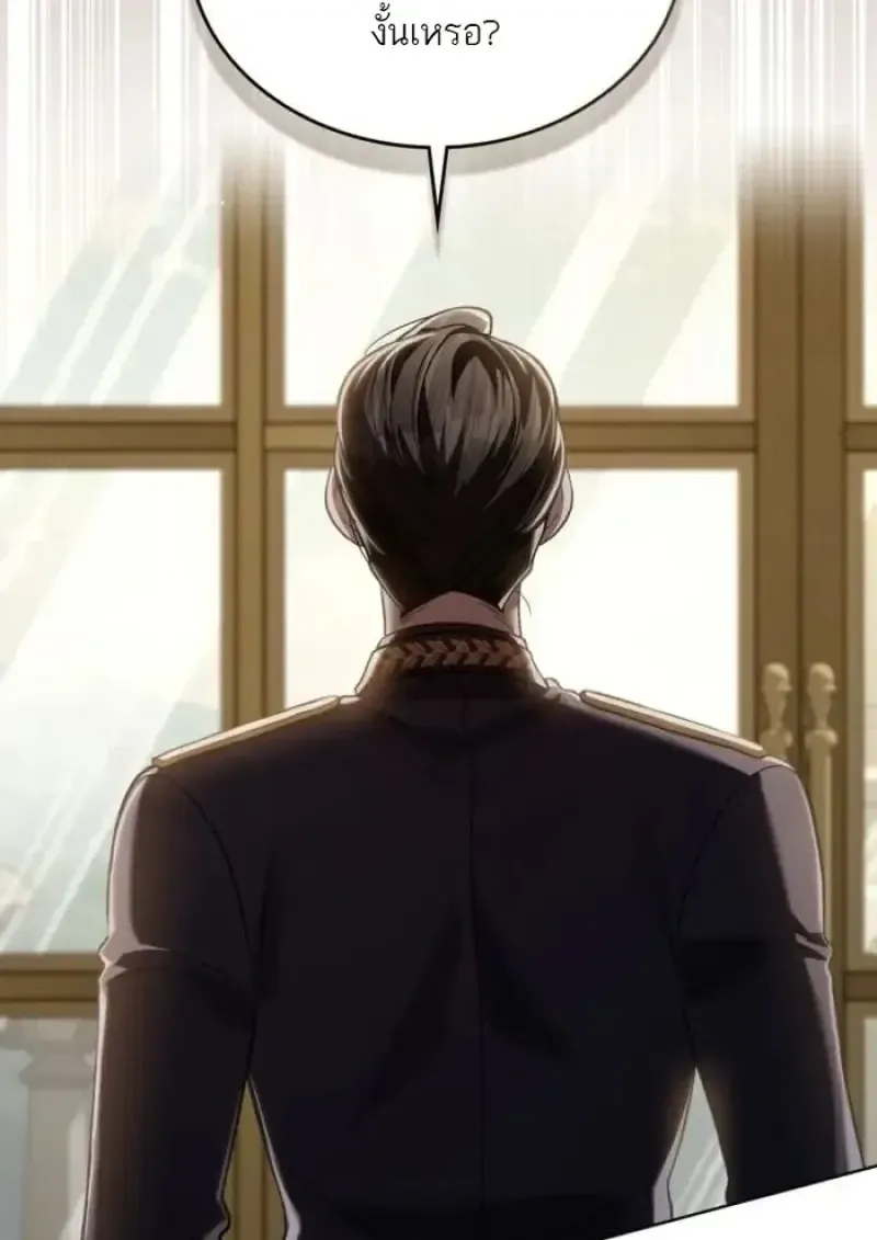 Reborn as the Enemy Prince เก_ดใหม_เป_นเจ_าชายในประเทศศ_ตร_ ตอนที่ ตอนที่ 90 รูปที่ 24