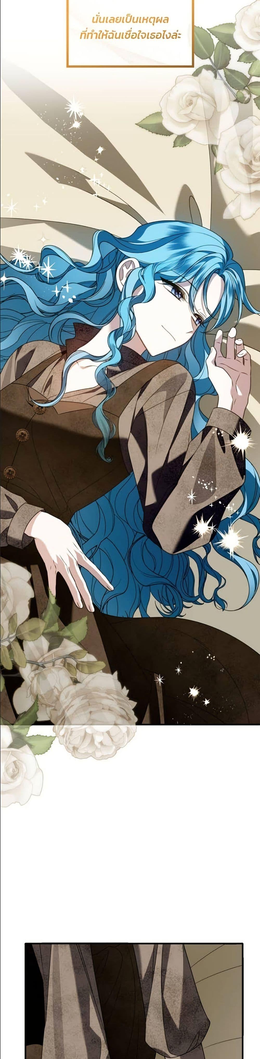 Manga-lc-com อ่านมังงะ อ่านการ์ตูน ออนไลน์ ฟรี Noble in Name, Vulgar at Heart ตอนที่ 1 2 3 4 5 6 7 8 9 10 11 12 13 14 ฟรี ไม่มีโฆษณา Manga-lc - อ่าน มังงะ อ่าน การ์ตูน ออนไลน์ อ่านมังงะ ฟรี