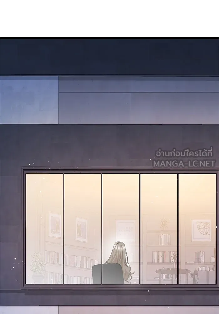 ราชินีนักบู๊ ตอนที่ 19 รูปที่ 18