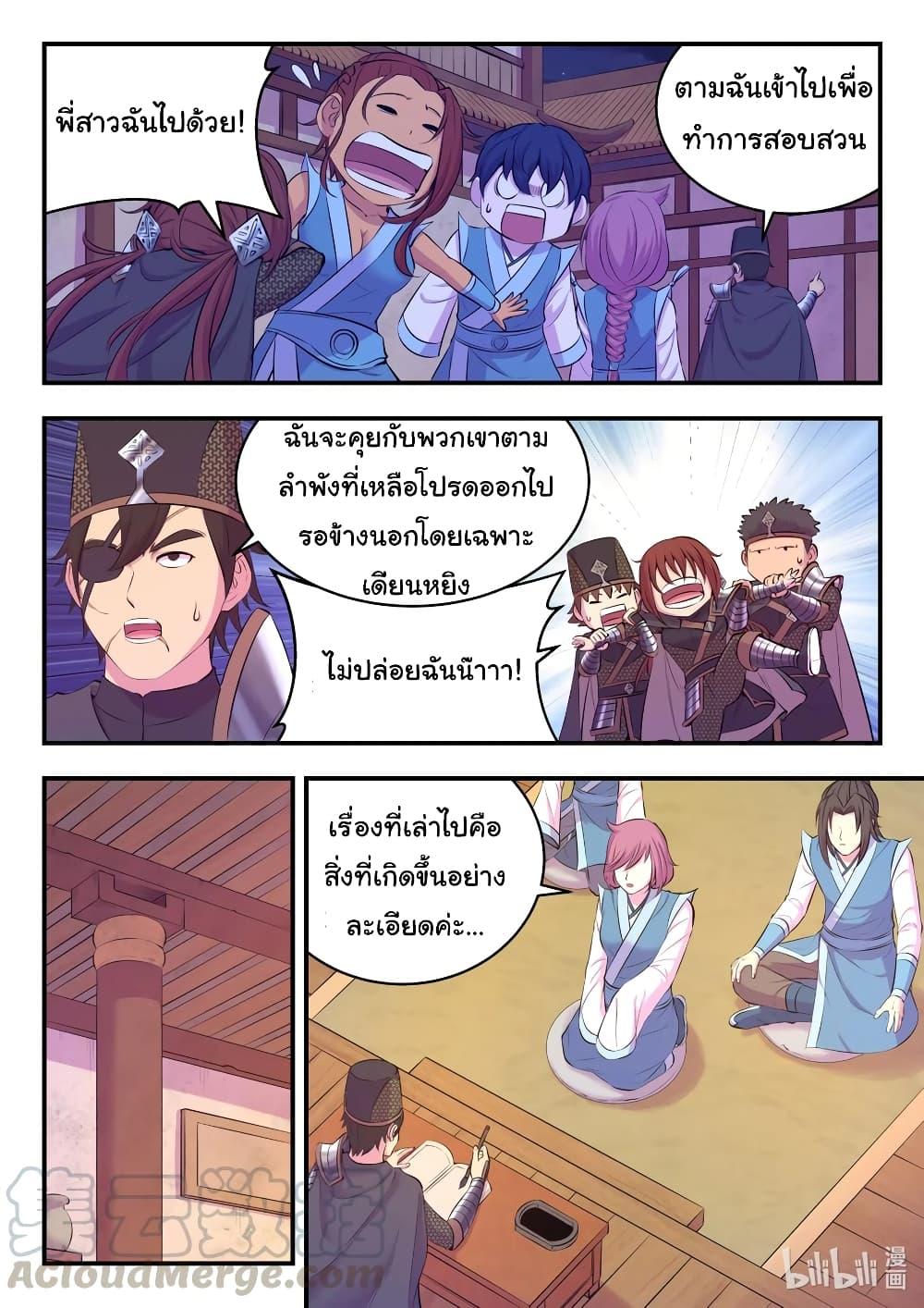 Manga-lc-com อ่านมังงะ อ่านการ์ตูน ออนไลน์ ฟรี King of Spirit Beast ตอนที่ 1 2 3 4 5 6 7 8 9 10 11 12 13 14 ฟรี ไม่มีโฆษณา Manga-lc - อ่าน มังงะ อ่าน การ์ตูน ออนไลน์ อ่านมังงะ ฟรี