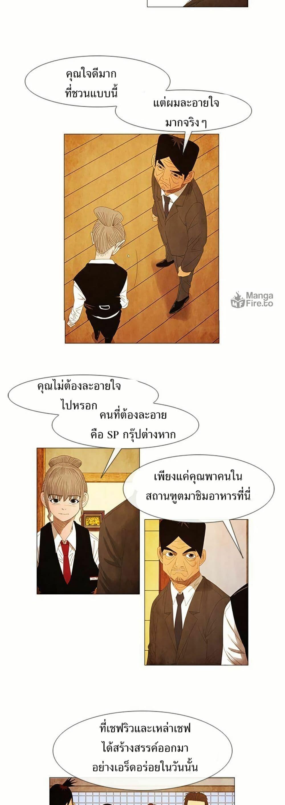 Manga-lc-com อ่านมังงะ อ่านการ์ตูน ออนไลน์ ฟรี Michelin Star ตอนที่ 1 2 3 4 5 6 7 8 9 10 11 12 13 14 ฟรี ไม่มีโฆษณา Manga-lc - อ่าน มังงะ อ่าน การ์ตูน ออนไลน์ อ่านมังงะ ฟรี