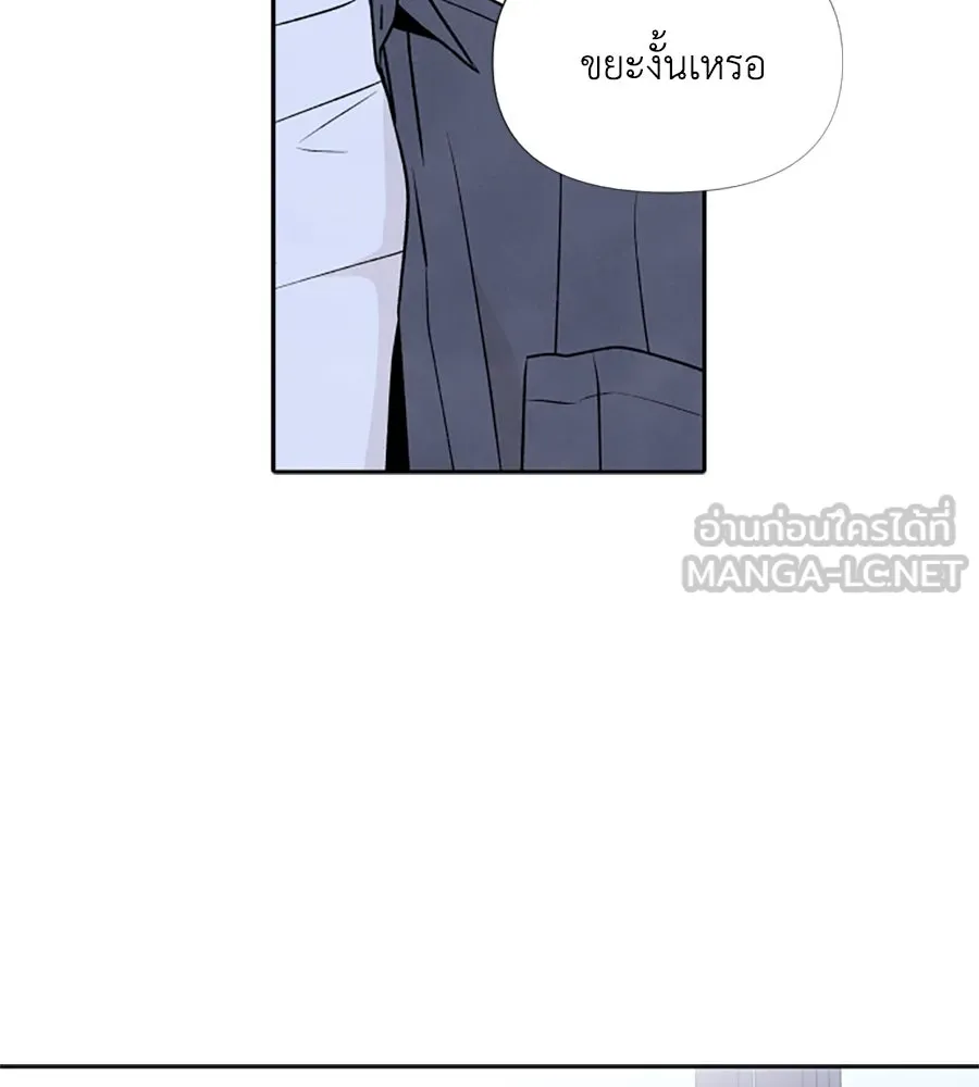 เหตุผลของคนไม่อยากอยู่ ตอนที่ 28 รูปที่ 105