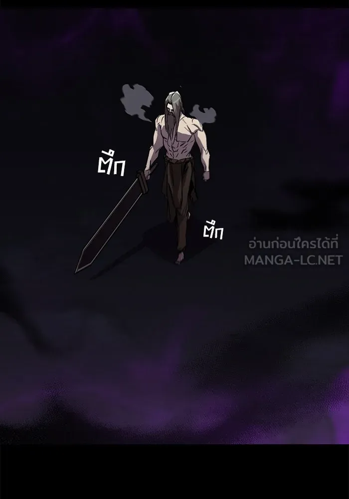 ชีวิตพลิกผันของลอร์ดผู้เกียจคร้าน ตอนที่ 84 ตั้งเป้าหมาย รูปที่ 36