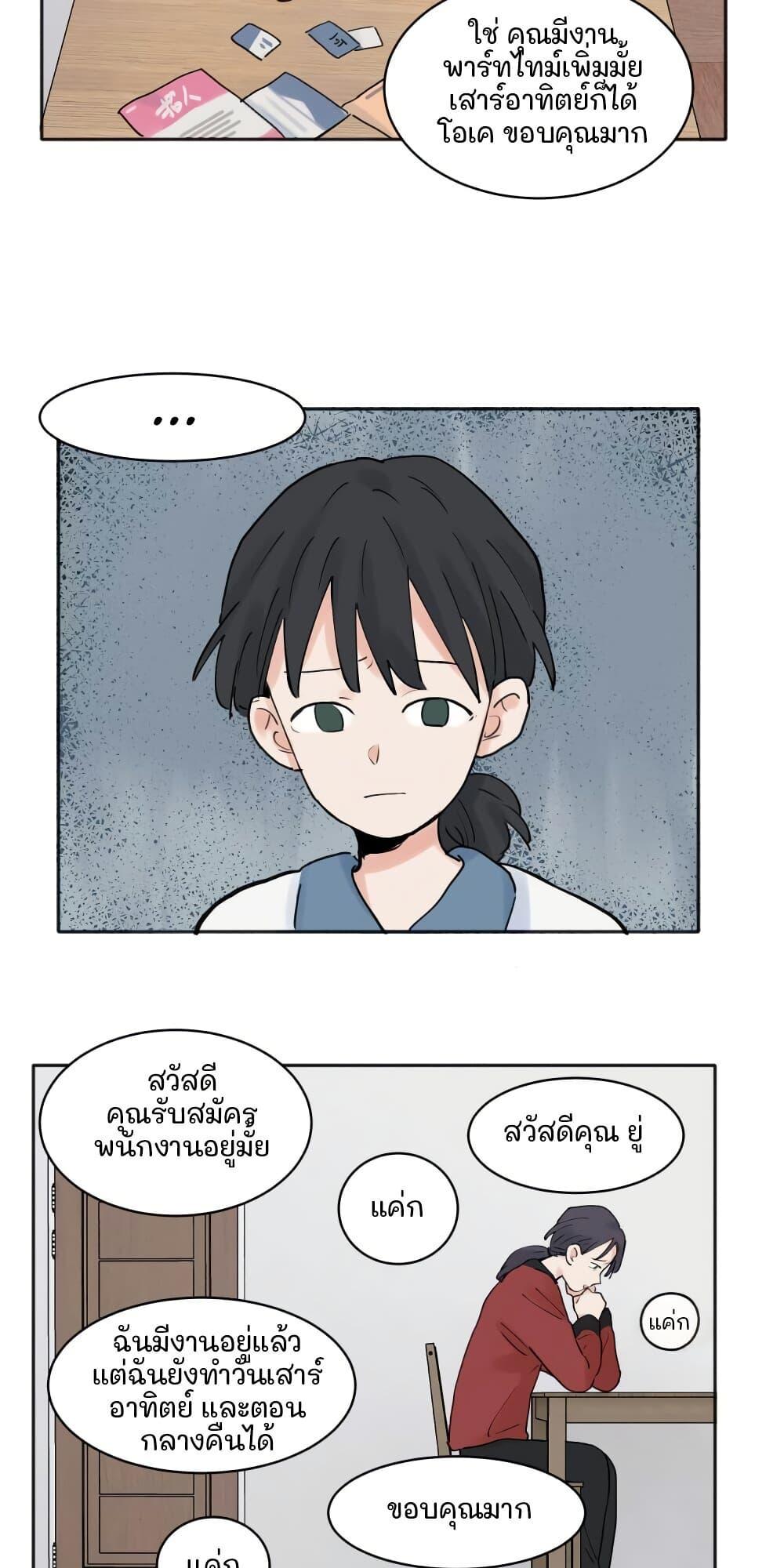 Manga-lc-com อ่านมังงะ อ่านการ์ตูน ออนไลน์ ฟรี That Time I Was Blackmailed By the Class’s Green Tea Bitch ตอนที่ 1 2 3 4 5 6 7 8 9 10 11 12 13 14 ฟรี ไม่มีโฆษณา Manga-lc - อ่าน มังงะ อ่าน การ์ตูน ออนไลน์ อ่านมังงะ ฟรี