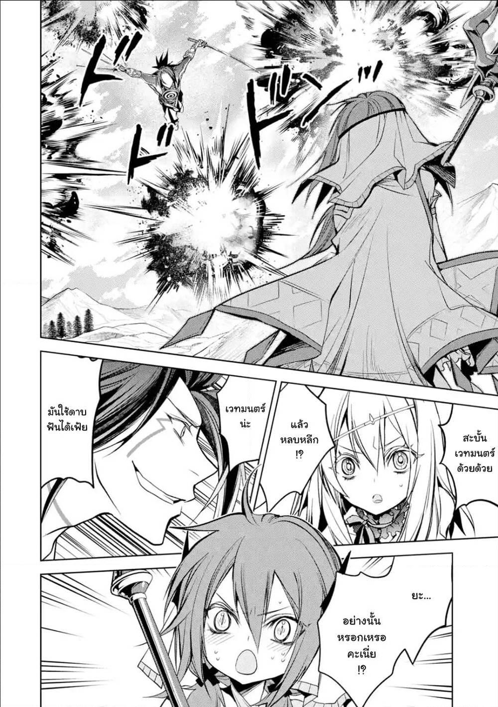 Manga-lc-com อ่านมังงะ อ่านการ์ตูน ออนไลน์ ฟรี Senmetsumadou no Saikyou Kenja ตอนที่ 1 2 3 4 5 6 7 8 9 10 11 12 13 14 ฟรี ไม่มีโฆษณา Manga-lc - อ่าน มังงะ อ่าน การ์ตูน ออนไลน์ อ่านมังงะ ฟรี