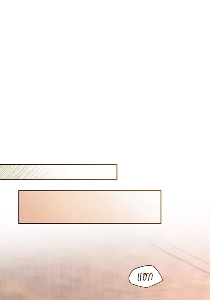 เกิดใหม่คราวนี้ ขอเป็นคนดีดูสักครั้ง ตอนที่ 8 รูปที่ 76