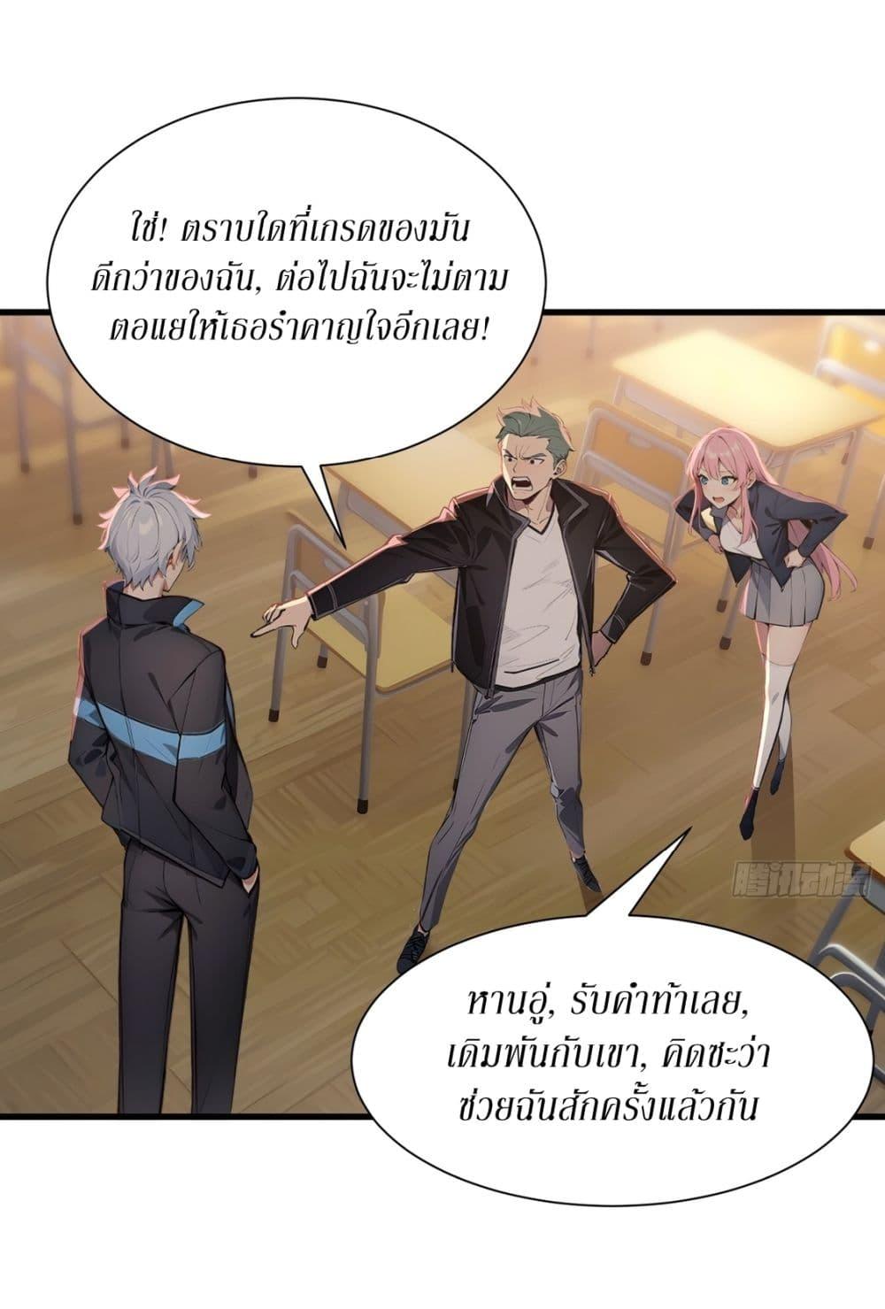 Manga-lc-com อ่านมังงะ อ่านการ์ตูน ออนไลน์ ฟรี Gods Of All People I Sacrificed Hundreds Of Millions Of Living Beings To Become A God ตอนที่ 1 2 3 4 5 6 7 8 9 10 11 12 13 14 ฟรี ไม่มีโฆษณา Manga-lc - อ่าน มังงะ อ่าน การ์ตูน ออนไลน์ อ่านมังงะ ฟรี