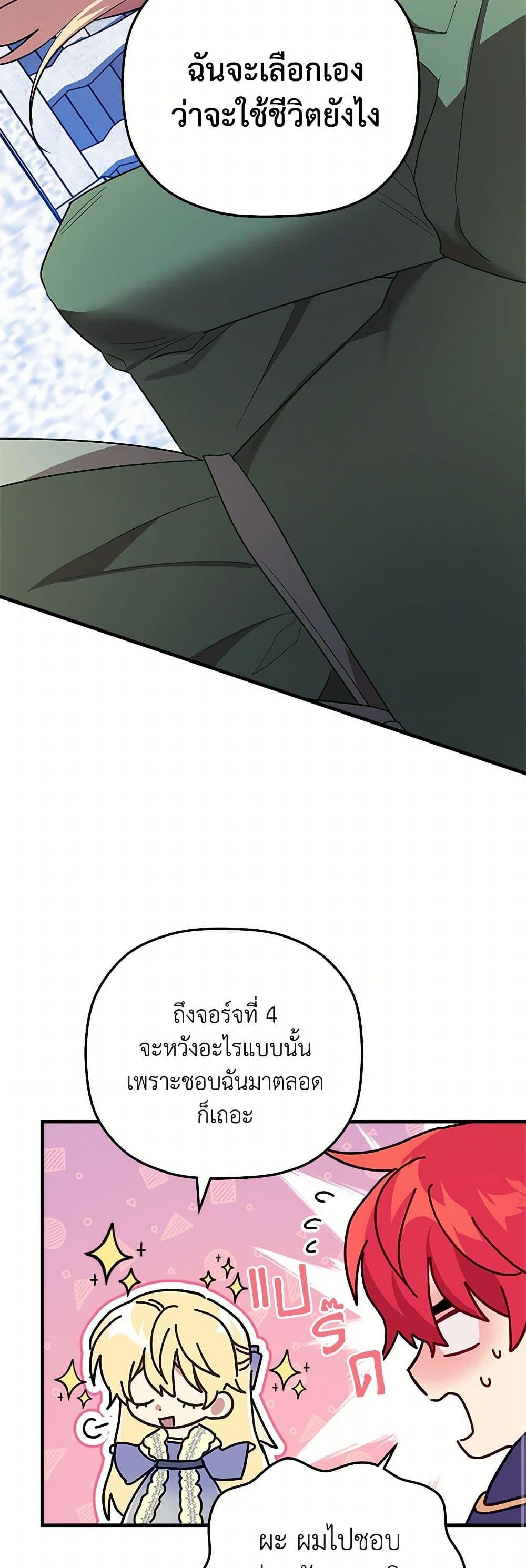 Manga-lc-com อ่านมังงะ อ่านการ์ตูน ออนไลน์ ฟรี The Baby Saint Wants to Destroy the World! ตอนที่ 1 2 3 4 5 6 7 8 9 10 11 12 13 14 ฟรี ไม่มีโฆษณา Manga-lc - อ่าน มังงะ อ่าน การ์ตูน ออนไลน์ อ่านมังงะ ฟรี