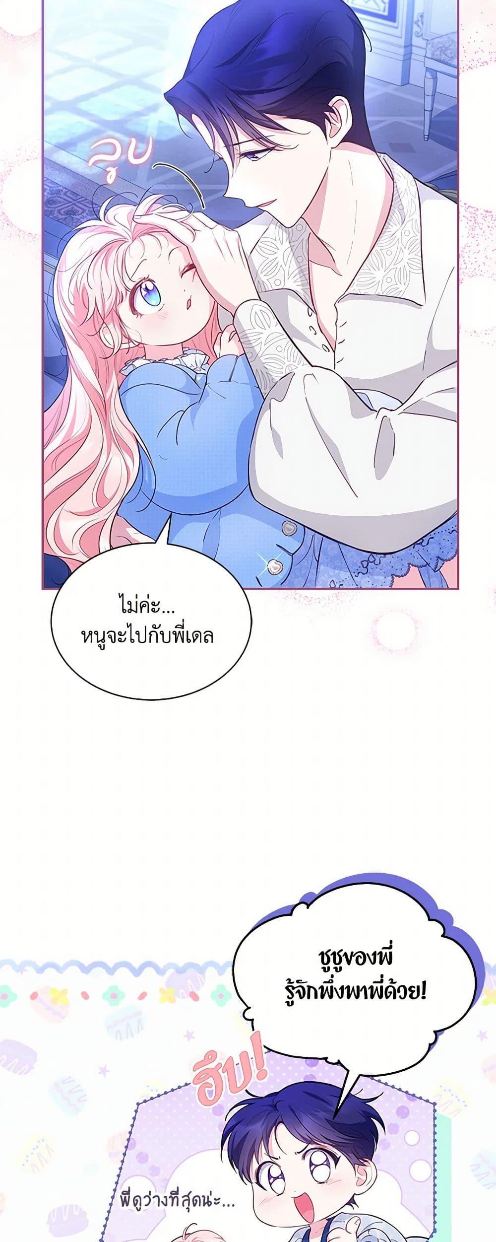 Manga-lc-com อ่านมังงะ อ่านการ์ตูน ออนไลน์ ฟรี Obsessed With Shuelina ตอนที่ 1 2 3 4 5 6 7 8 9 10 11 12 13 14 ฟรี ไม่มีโฆษณา Manga-lc - อ่าน มังงะ อ่าน การ์ตูน ออนไลน์ อ่านมังงะ ฟรี