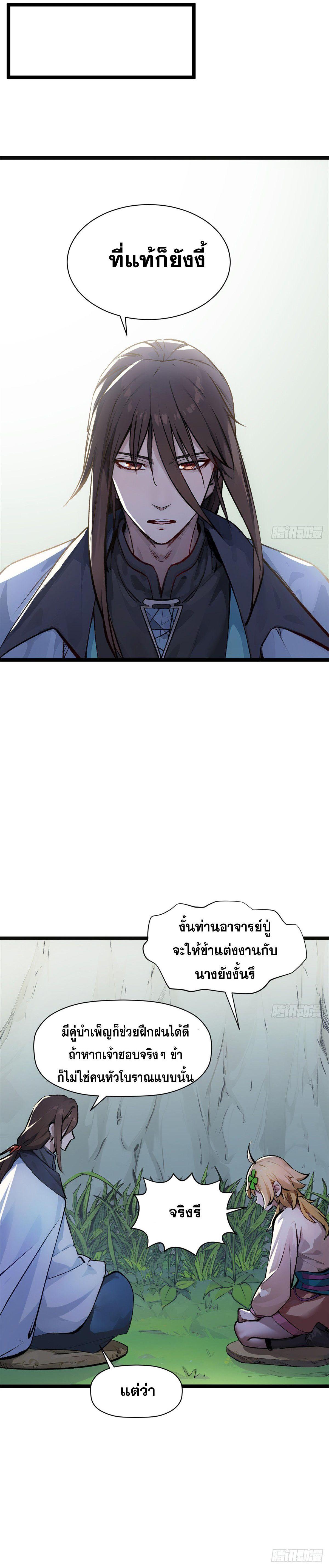 Manga-lc-com อ่านมังงะ อ่านการ์ตูน ออนไลน์ ฟรี Top Tier Providence ตอนที่ 1 2 3 4 5 6 7 8 9 10 11 12 13 14 ฟรี ไม่มีโฆษณา Manga-lc - อ่าน มังงะ อ่าน การ์ตูน ออนไลน์ อ่านมังงะ ฟรี