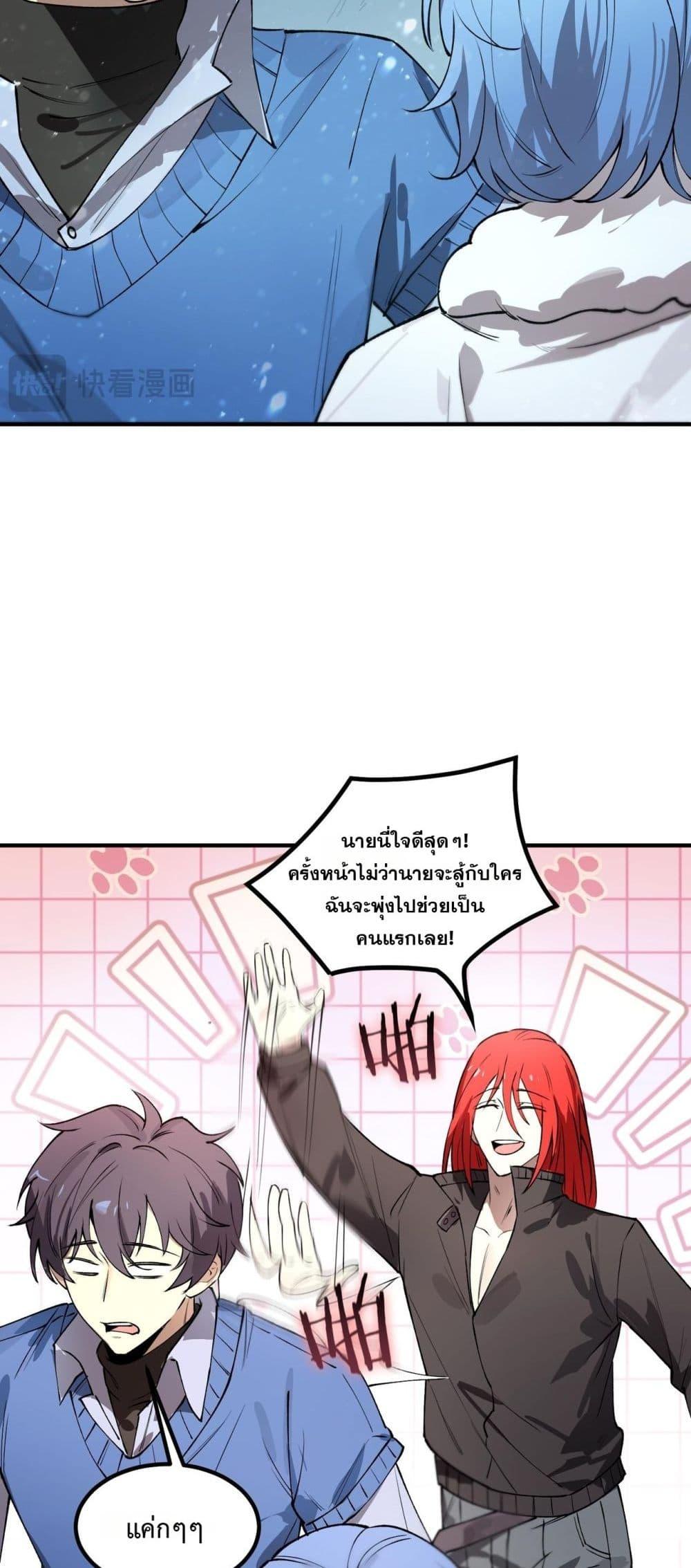 Manga-lc-com อ่านมังงะ อ่านการ์ตูน ออนไลน์ ฟรี SSSlevelSaint ตอนที่ 1 2 3 4 5 6 7 8 9 10 11 12 13 14 ฟรี ไม่มีโฆษณา Manga-lc - อ่าน มังงะ อ่าน การ์ตูน ออนไลน์ อ่านมังงะ ฟรี