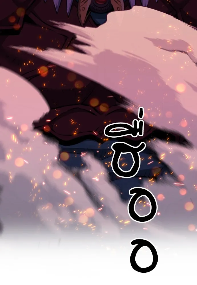 ดรูอิดแห่งสถานีโซล ตอนที่ 185 รูปที่ 56