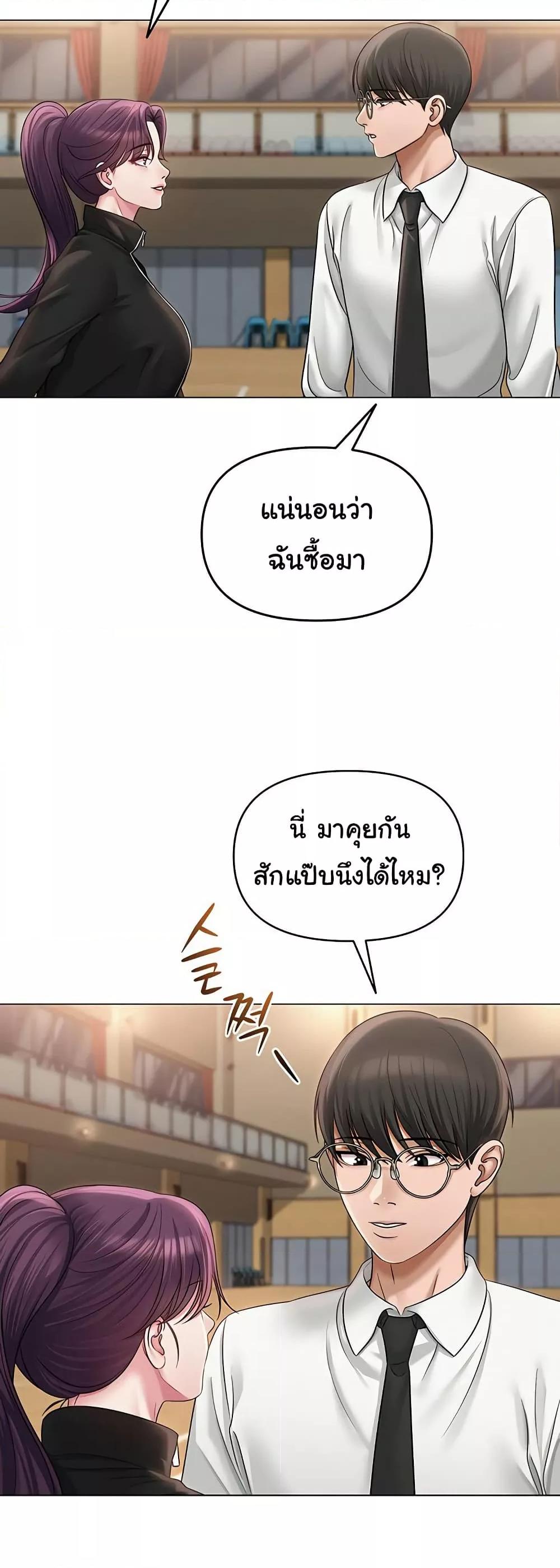 Doujin-Lc- อ่าน โดจิน มังฮวา เกาหลี ญี่ปุ่น จีน แปลไทย SNS ตอนที่ 1 2 3 4 5 6 7 8 9 10 11 12 13 14 ฟรี ไม่มีโฆษณา อ่าน โดจิน Manhwa เกาหลี ญี่ปุ่น จีน เรามีครบ คัดมาให้เน้นๆ โดจิน 18+ รับประกันความฟินโดย  Doujin Lc