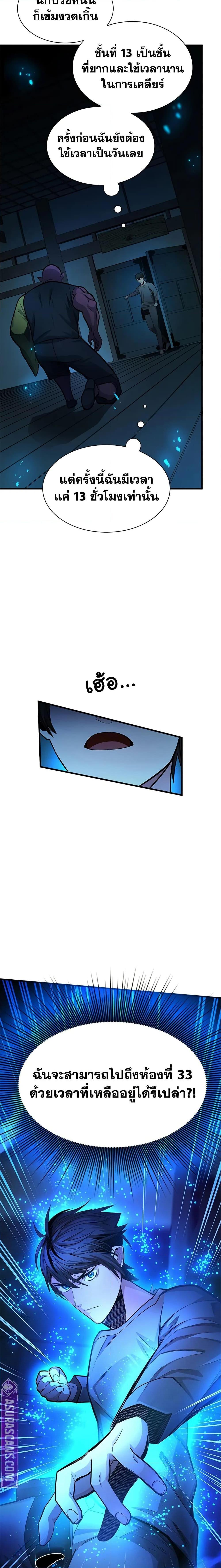 Manga-lc-com อ่านมังงะ อ่านการ์ตูน ออนไลน์ ฟรี The Tutorial is Too Hard ตอนที่ 1 2 3 4 5 6 7 8 9 10 11 12 13 14 ฟรี ไม่มีโฆษณา Manga-lc - อ่าน มังงะ อ่าน การ์ตูน ออนไลน์ อ่านมังงะ ฟรี